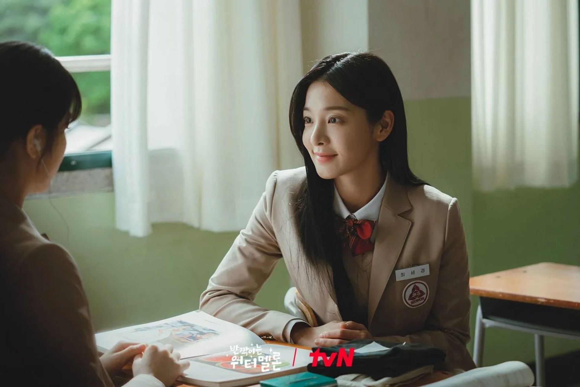 Seol In-ah in Twinkling Watermelon (2023)