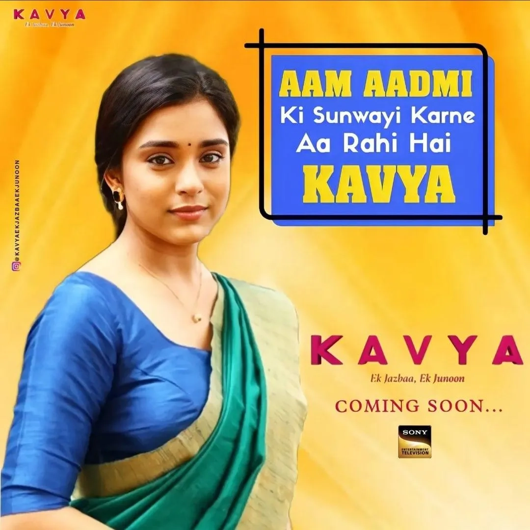 Sumbul Touqeer in Kavya - Ek Jazbaa, Ek Junoon (2023)