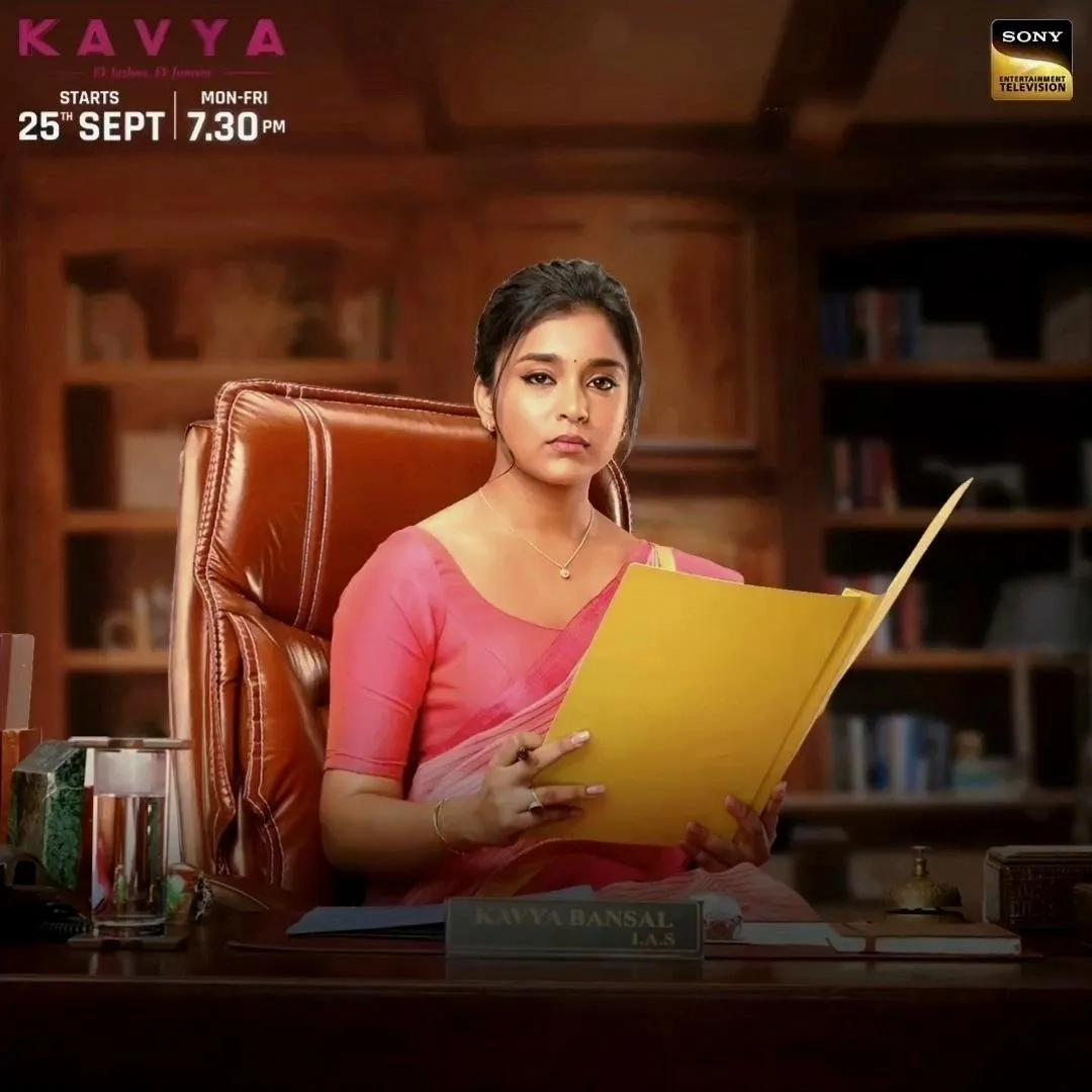 Sumbul Touqeer in Kavya - Ek Jazbaa, Ek Junoon (2023)