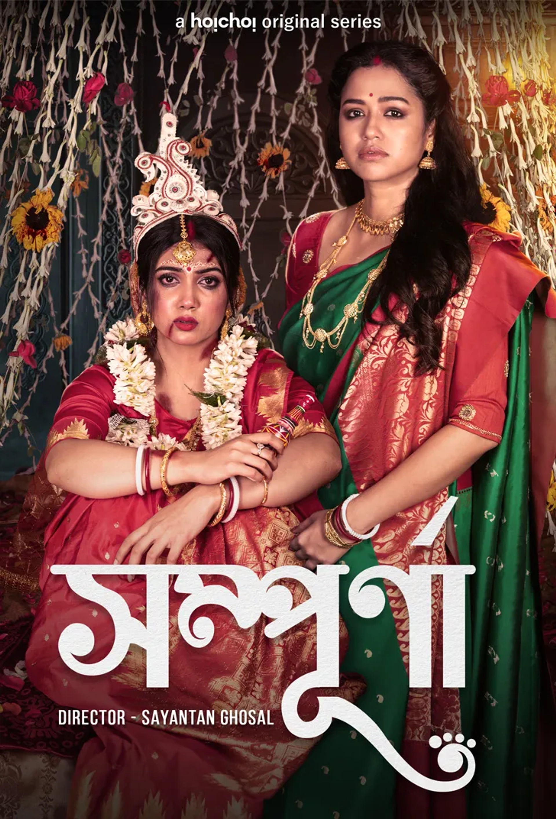 Sohini Sarkar and Rajnandini Paul in Sampurna (2022)