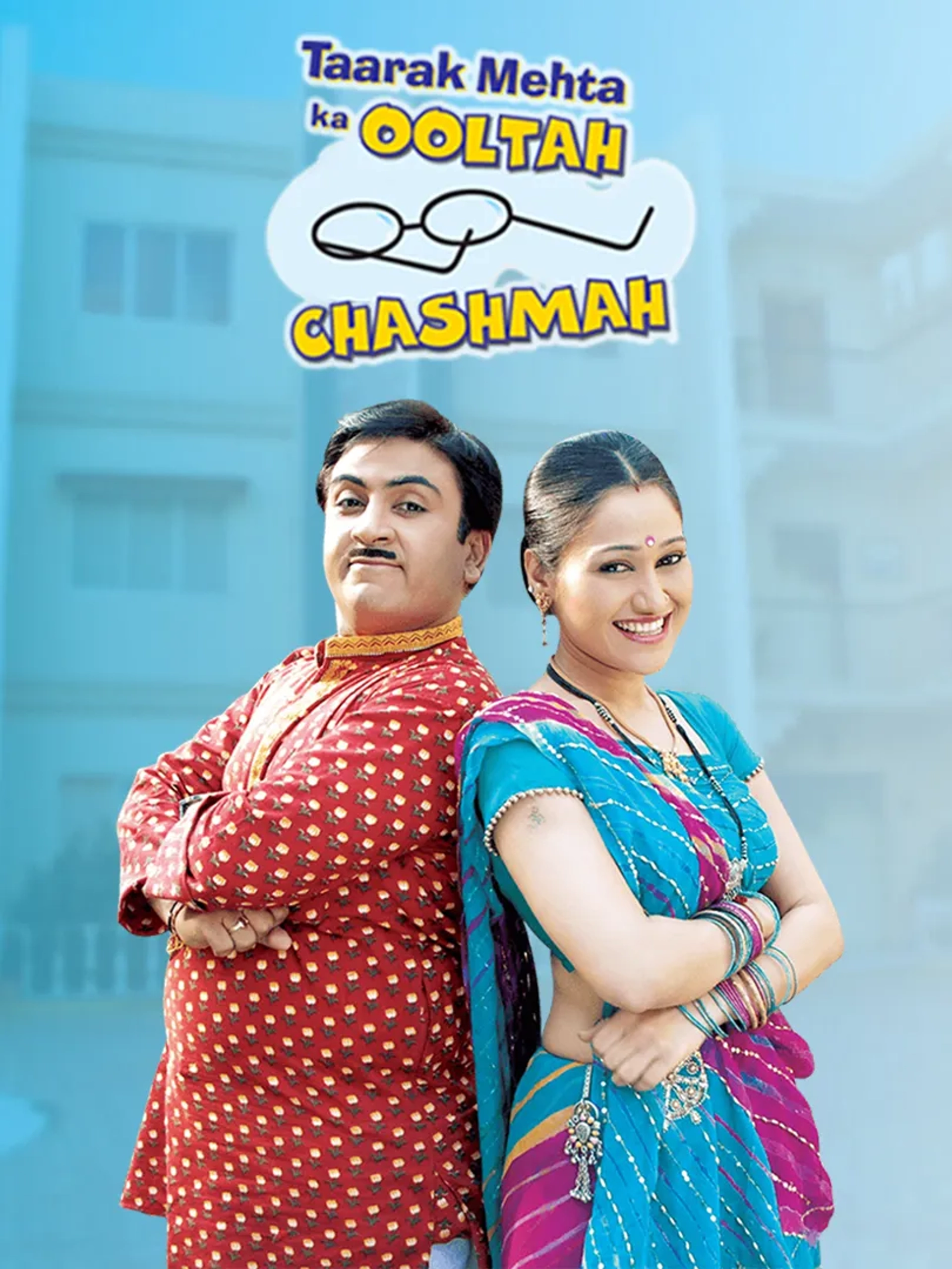 Dilip Joshi and Disha Vakani in Taarak Mehta Ka Ooltah Chashmah (2008)