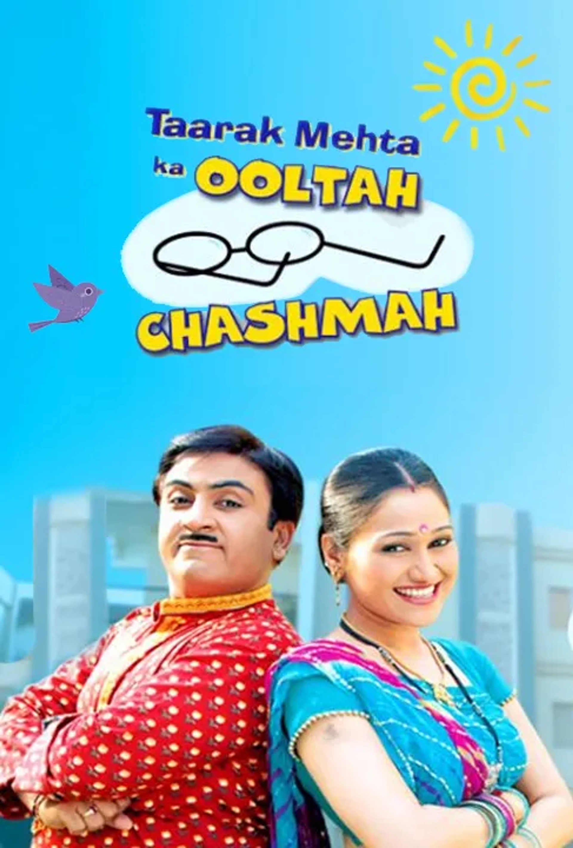 Dilip Joshi and Disha Vakani in Taarak Mehta Ka Ooltah Chashmah (2008)