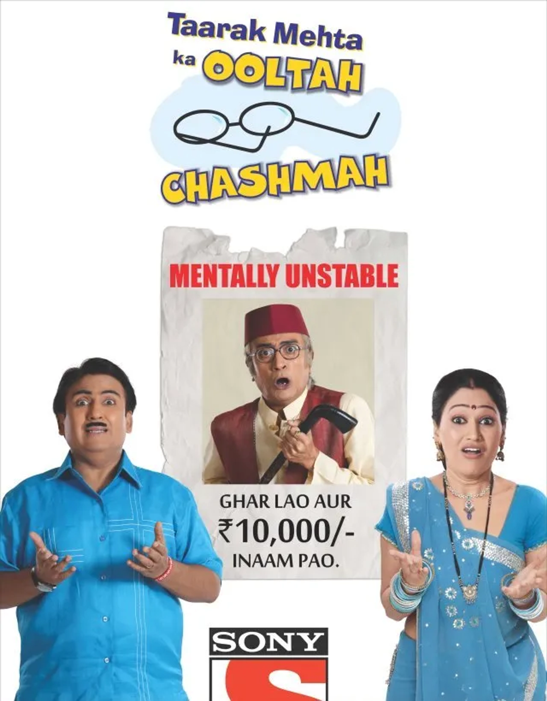 Dilip Joshi, Disha Vakani, and Amit Bhatt in Taarak Mehta Ka Ooltah Chashmah (2008)