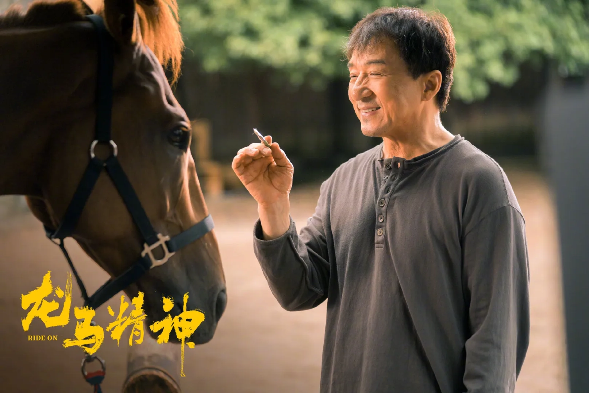 Jackie Chan in Ride On (2023)