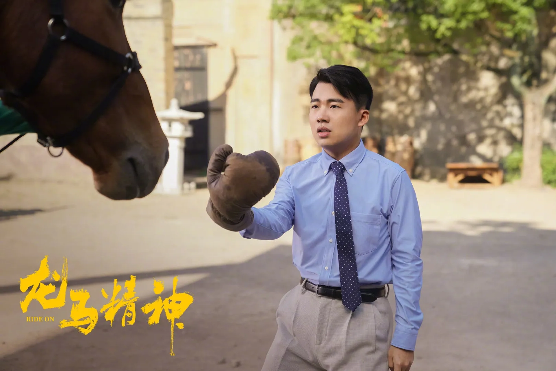 Kevin Guo in Ride On (2023)