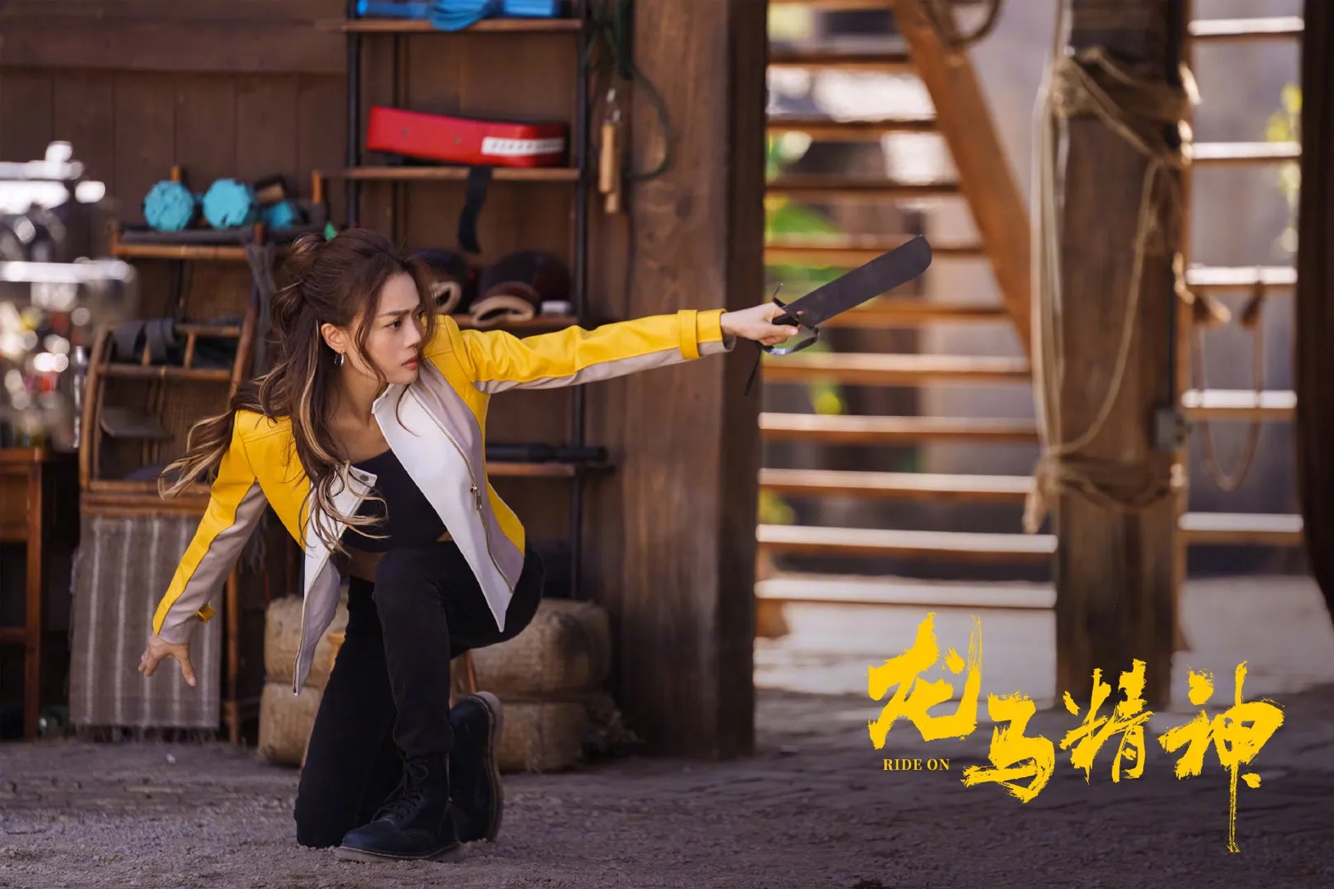 Joey Yung in Ride On (2023)