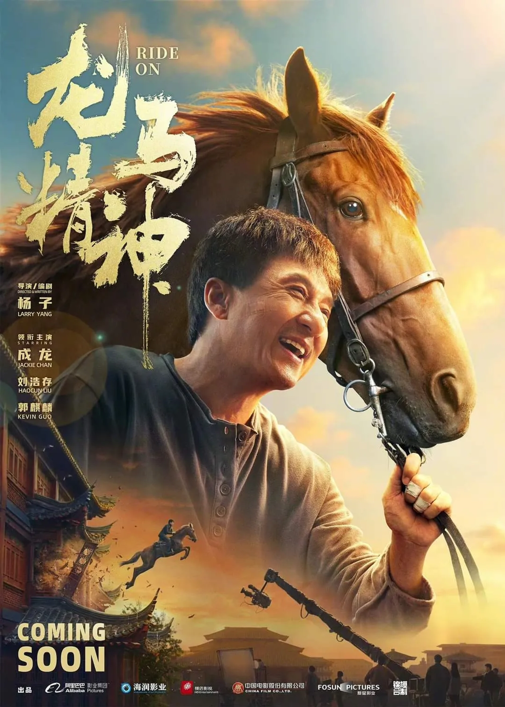 Jackie Chan in Ride On (2023)