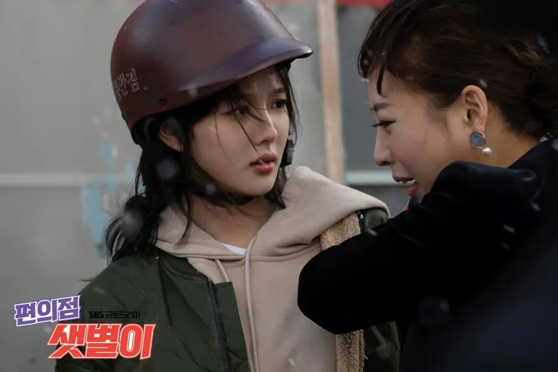 Seo Ye-hwa and Yoo-jung Kim in Backstreet Rookie (2020)