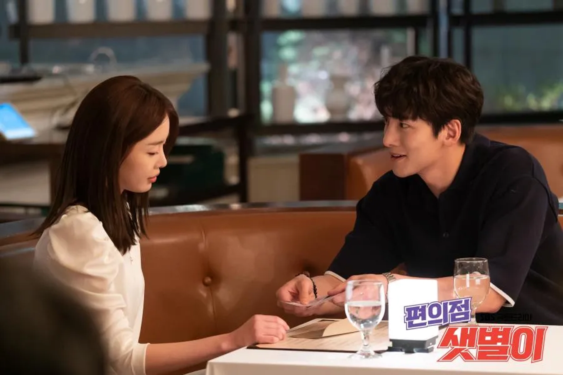 Ji Chang-wook and Han Sun-hwa in Backstreet Rookie (2020)