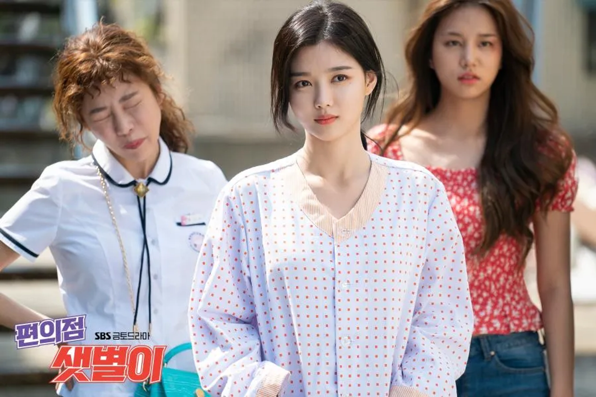 Seo Ye-hwa, Yoo-jung Kim, and Sol-bin Ahn in Backstreet Rookie (2020)