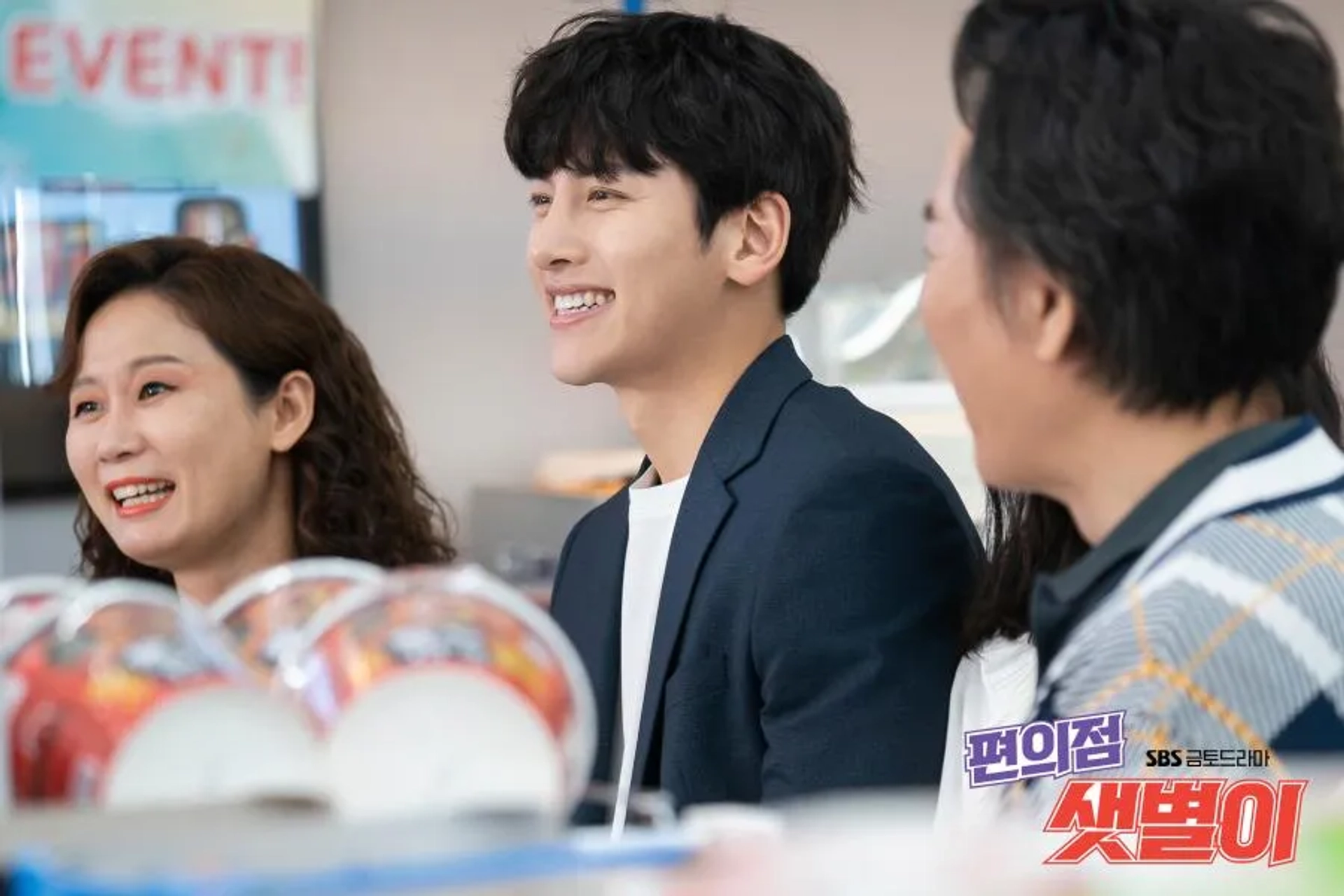 Ji Chang-wook and Kim Sun-young in Backstreet Rookie (2020)