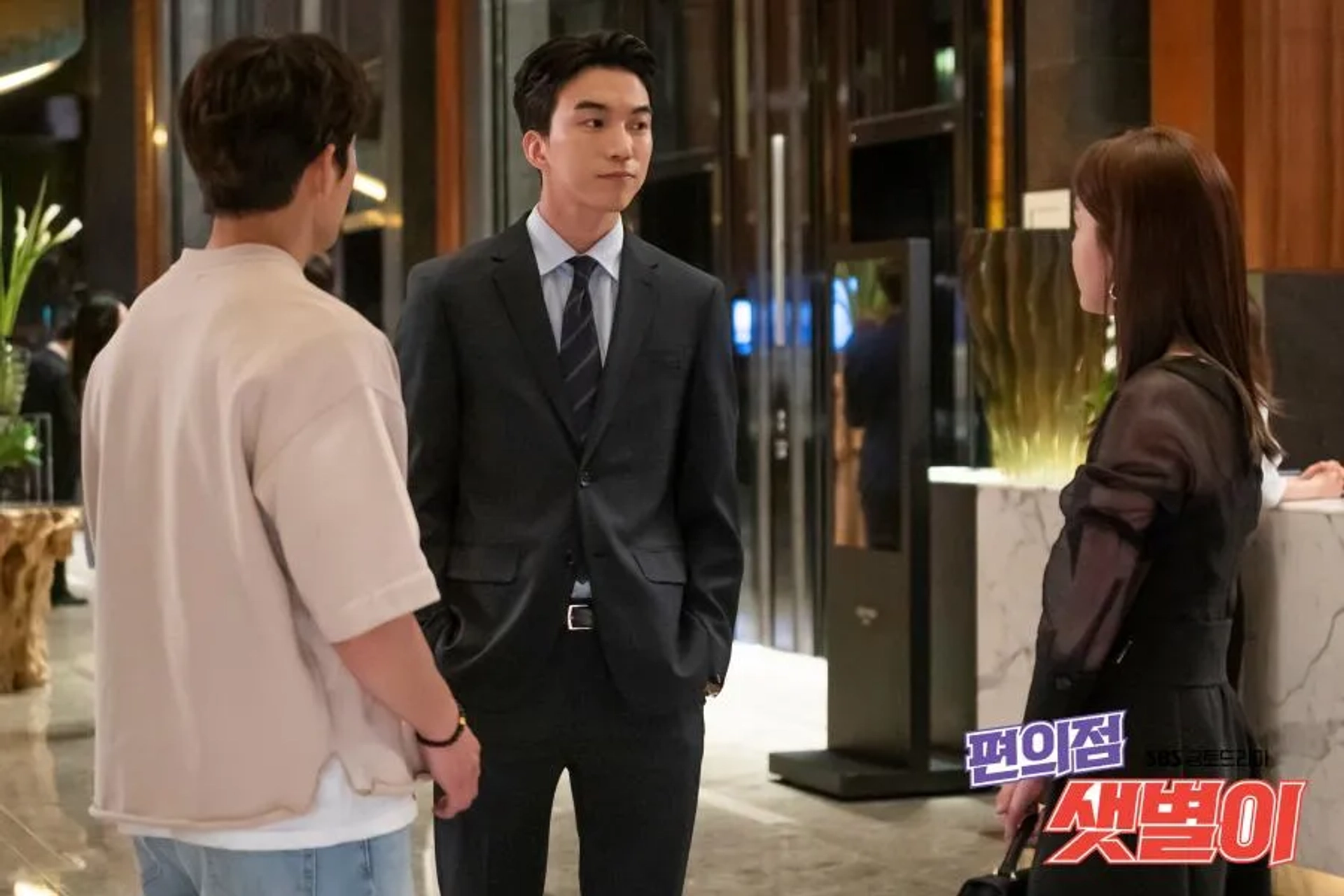 Ji Chang-wook, Han Sun-hwa, and Sang-woo Do in Backstreet Rookie (2020)