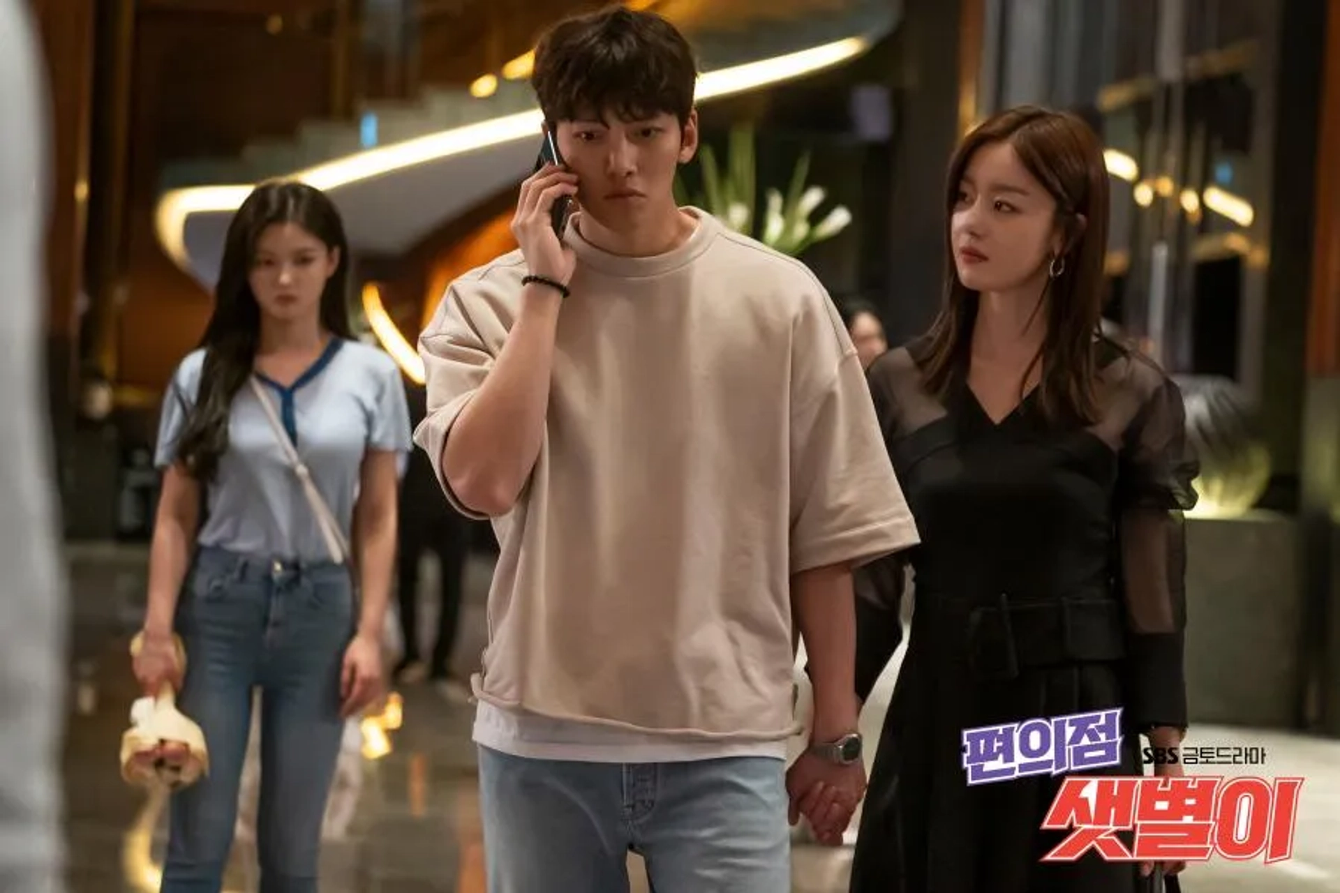 Ji Chang-wook and Han Sun-hwa in Backstreet Rookie (2020)