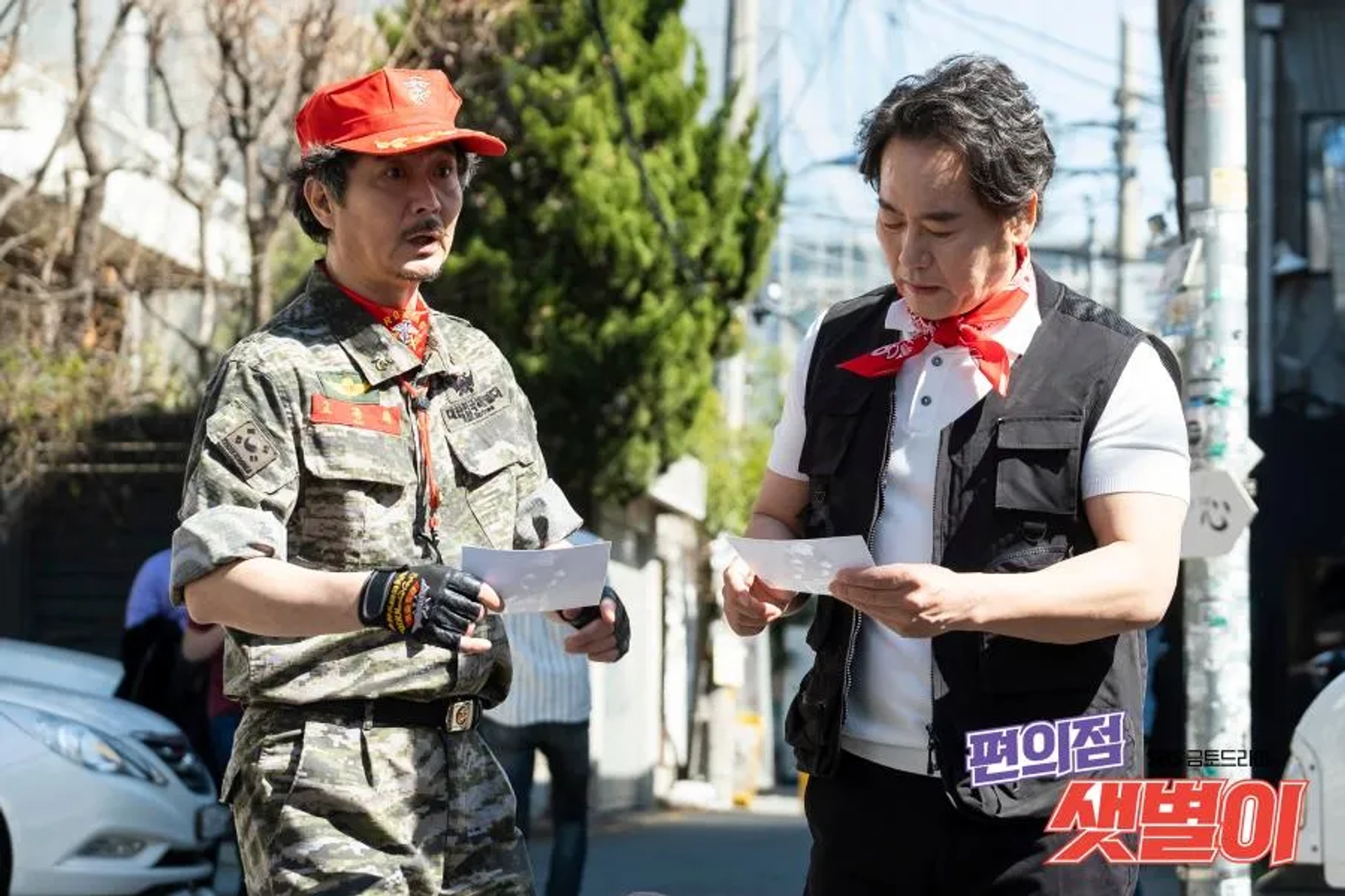 Bae Gi Beom and Lee Byung-joon in Backstreet Rookie (2020)