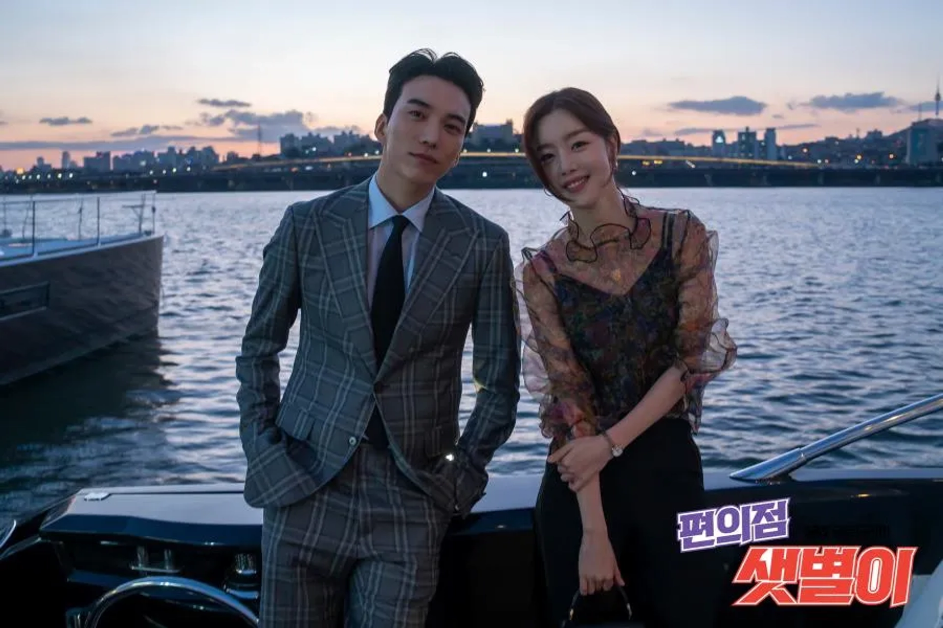 Han Sun-hwa and Sang-woo Do in Backstreet Rookie (2020)