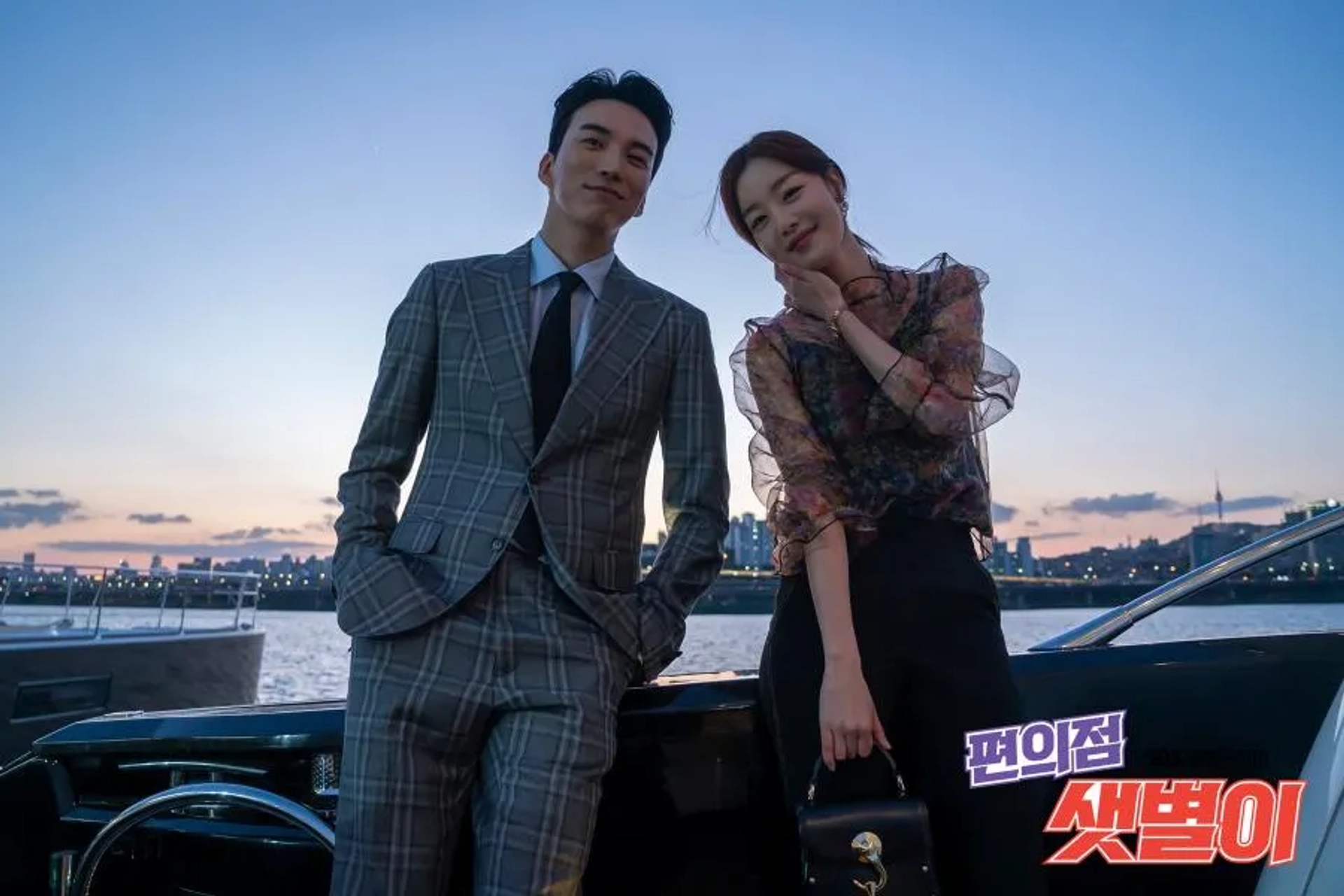 Han Sun-hwa and Sang-woo Do in Backstreet Rookie (2020)