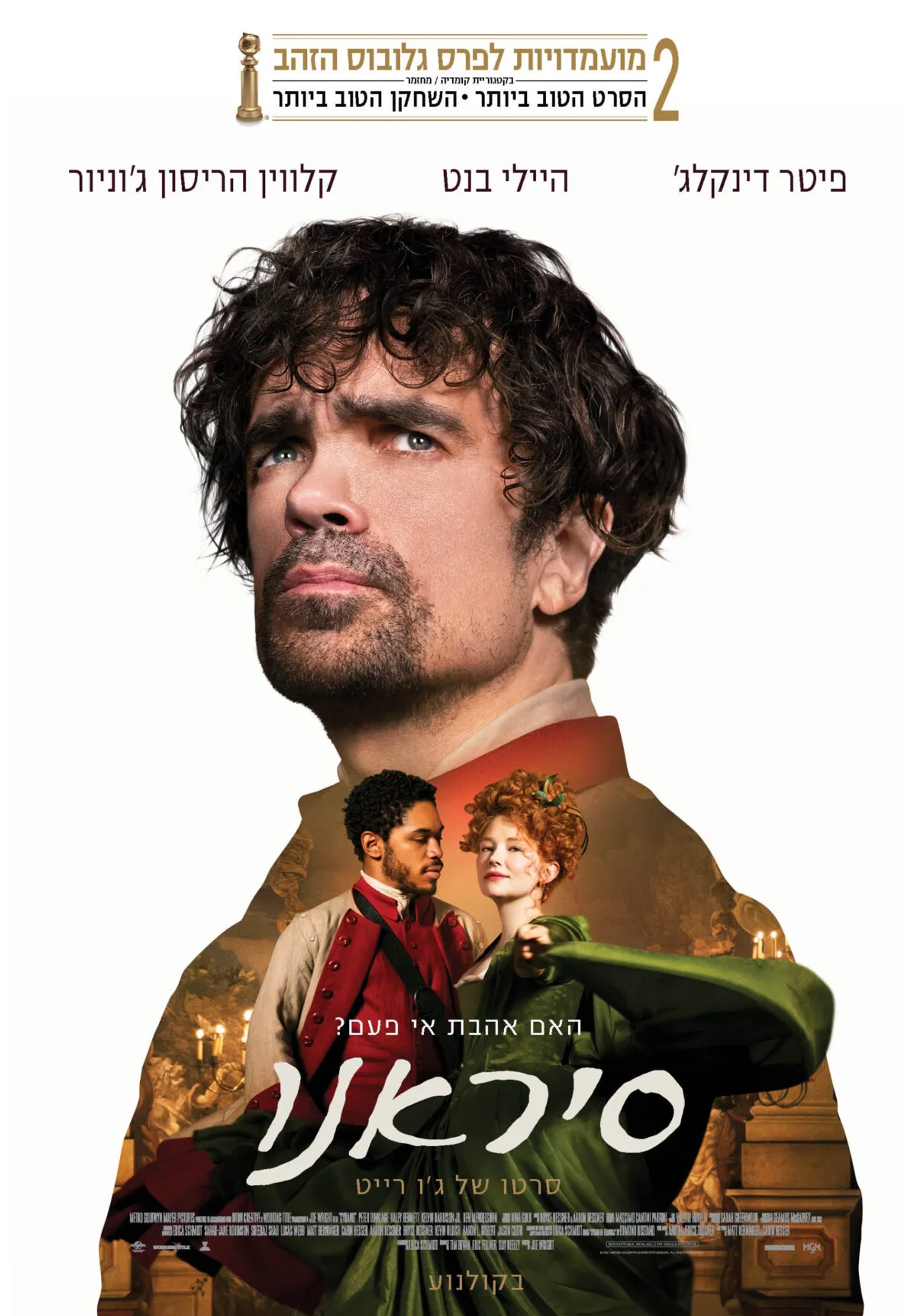 Peter Dinklage, Haley Bennett, and Kelvin Harrison Jr. in Cyrano (2021)