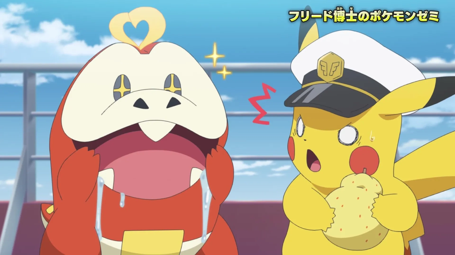 Ikue Ôtani and Daiki Yamashita in Pokémon Horizons (2023)