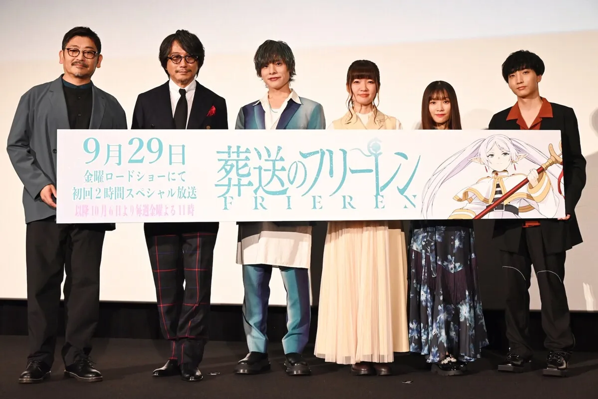 Chiaki Kobayashi, Hiroki Tôchi, Yôji Ueda, Nobuhiko Okamoto, Atsumi Tanezaki, and Kana Ichinose at an event for Frieren: Beyond Journey's End (2023)