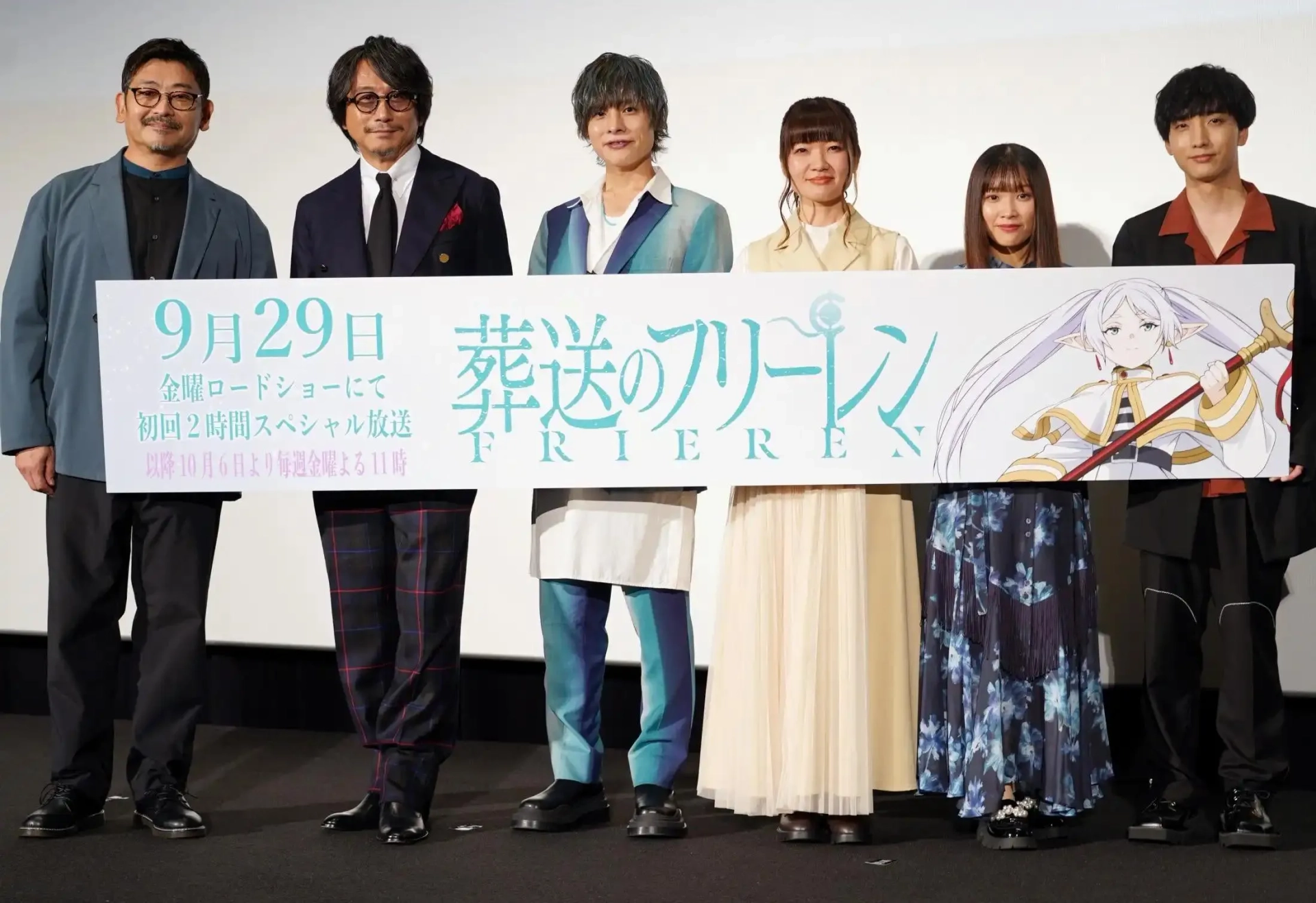 Chiaki Kobayashi, Hiroki Tôchi, Yôji Ueda, Nobuhiko Okamoto, Atsumi Tanezaki, and Kana Ichinose at an event for Frieren: Beyond Journey's End (2023)