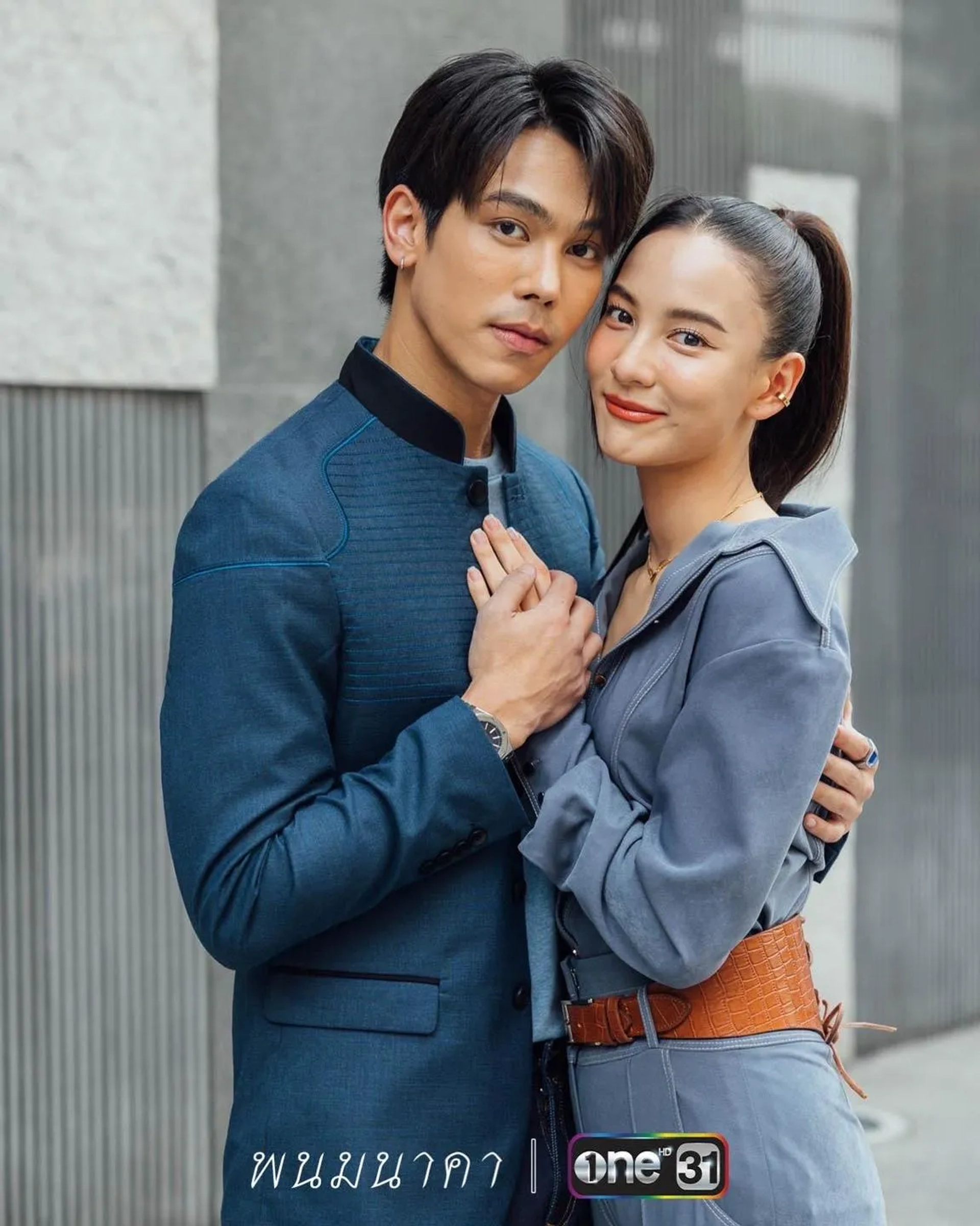 Tre Porapat Srikajorn and Ausadaporn Siriwattanakul at an event for The Bride of Naga (2023)