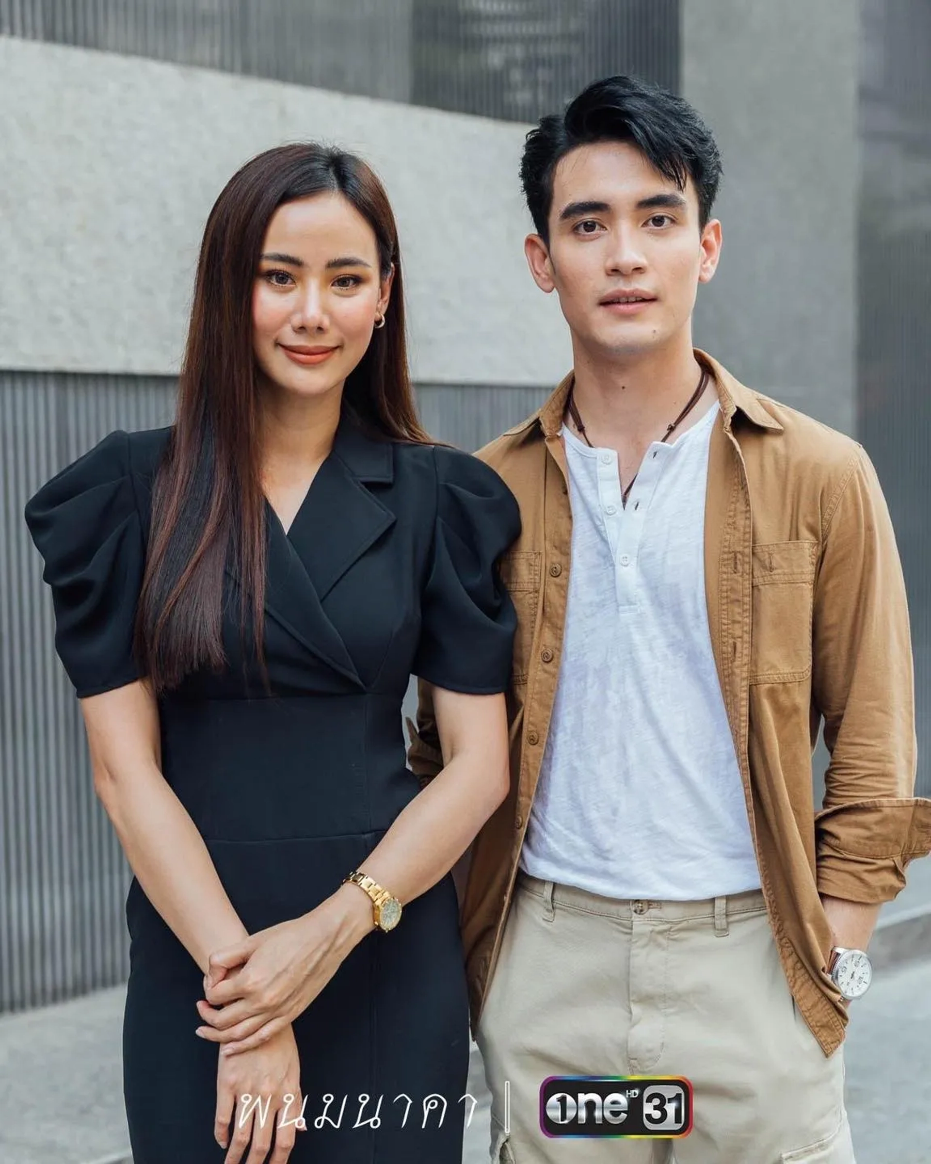 Sarucha Petchrot and Wittaya Teptip at an event for The Bride of Naga (2023)