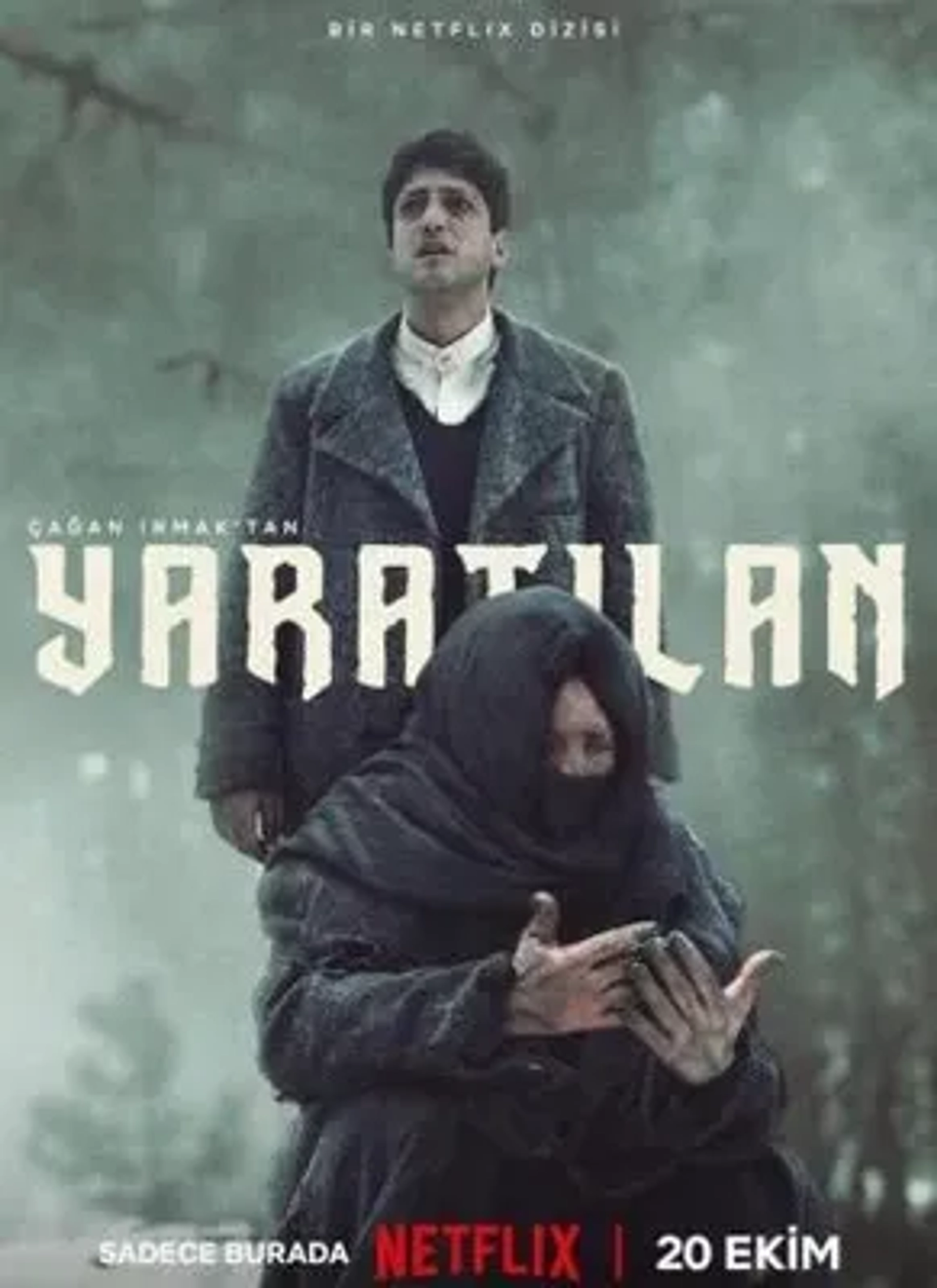 سریال مخلوق