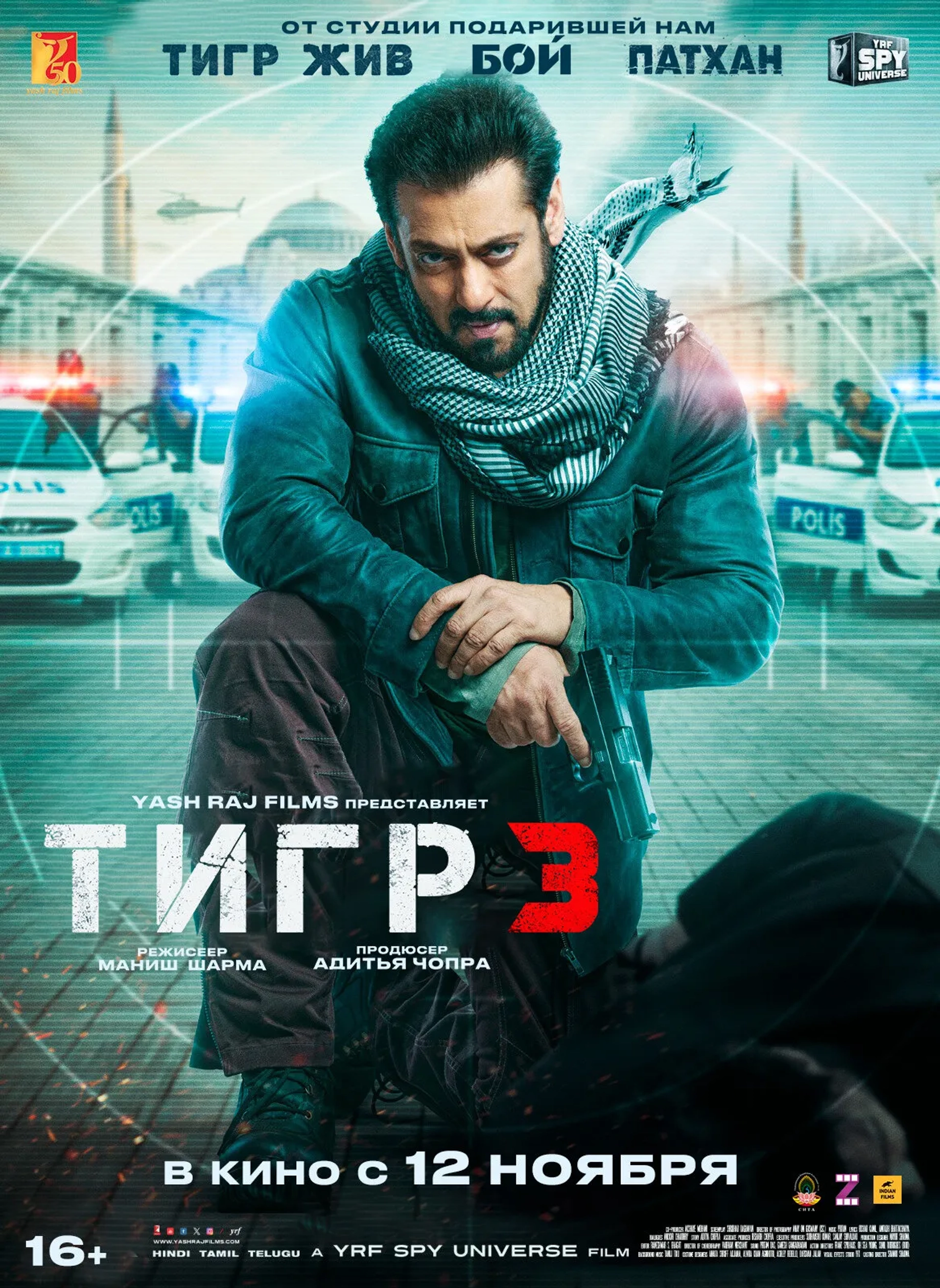 Salman Khan in Tiger 3 (2023)