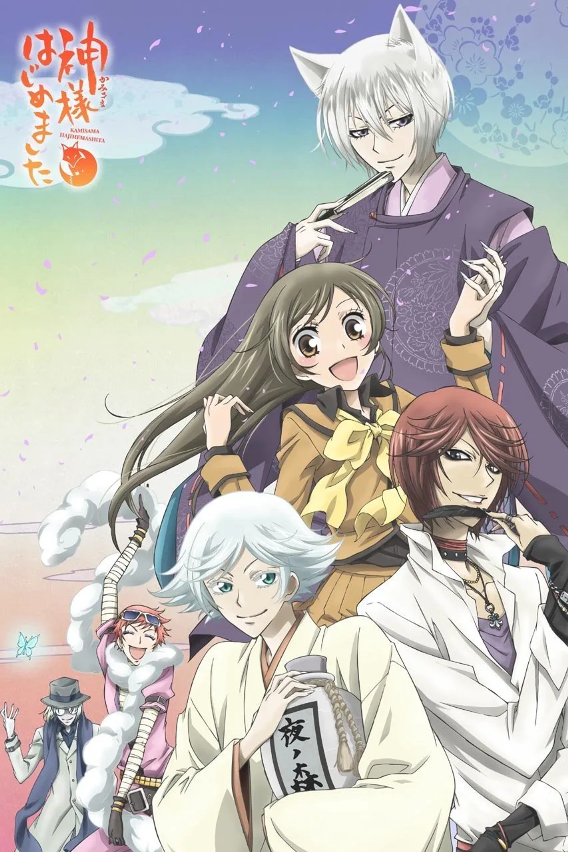 Kamisama Kiss (2012)