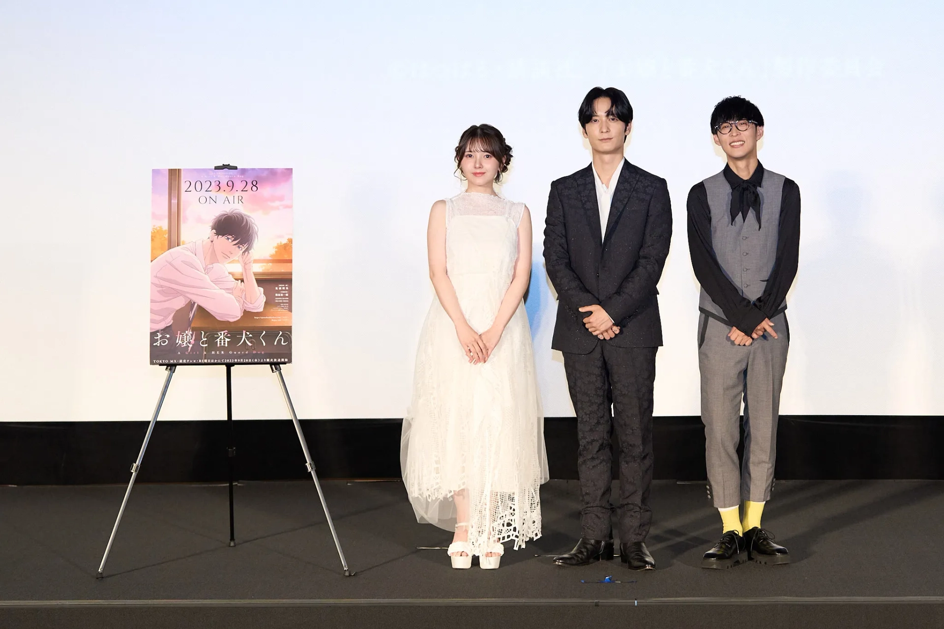 Masayoshi Oishi, Yûichirô Umehara, and Akari Kitô at an event for A Girl & Her Guard Dog (2023)