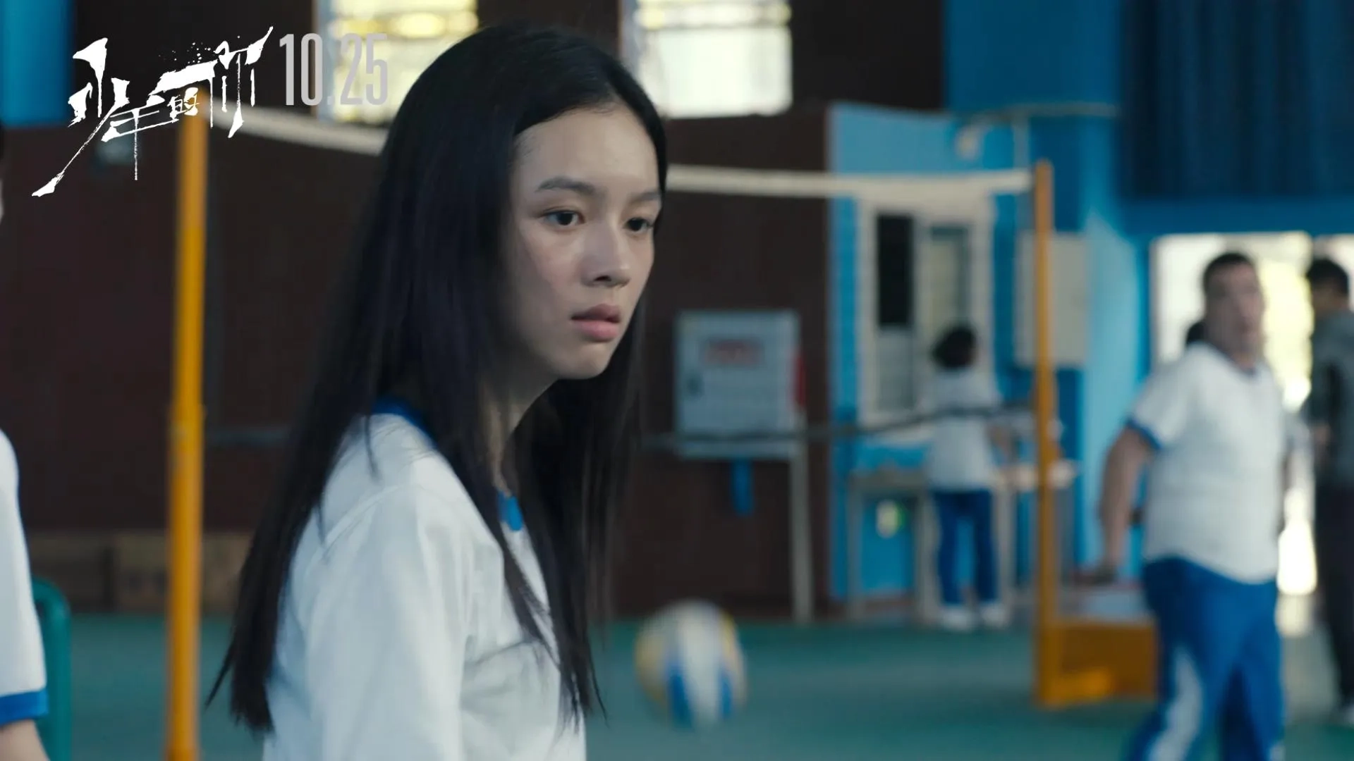 Ye Zhou in Better Days (2019)