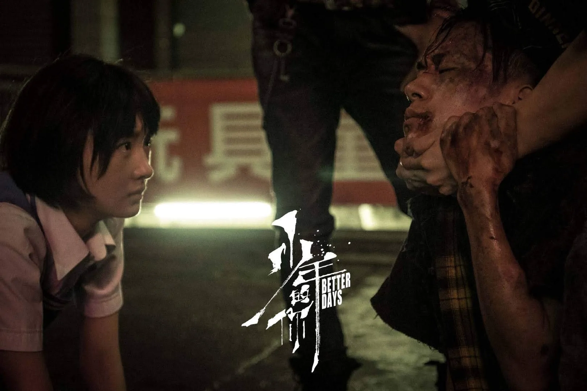 Jackson Yee and Dongyu Zhou in Better Days (2019)