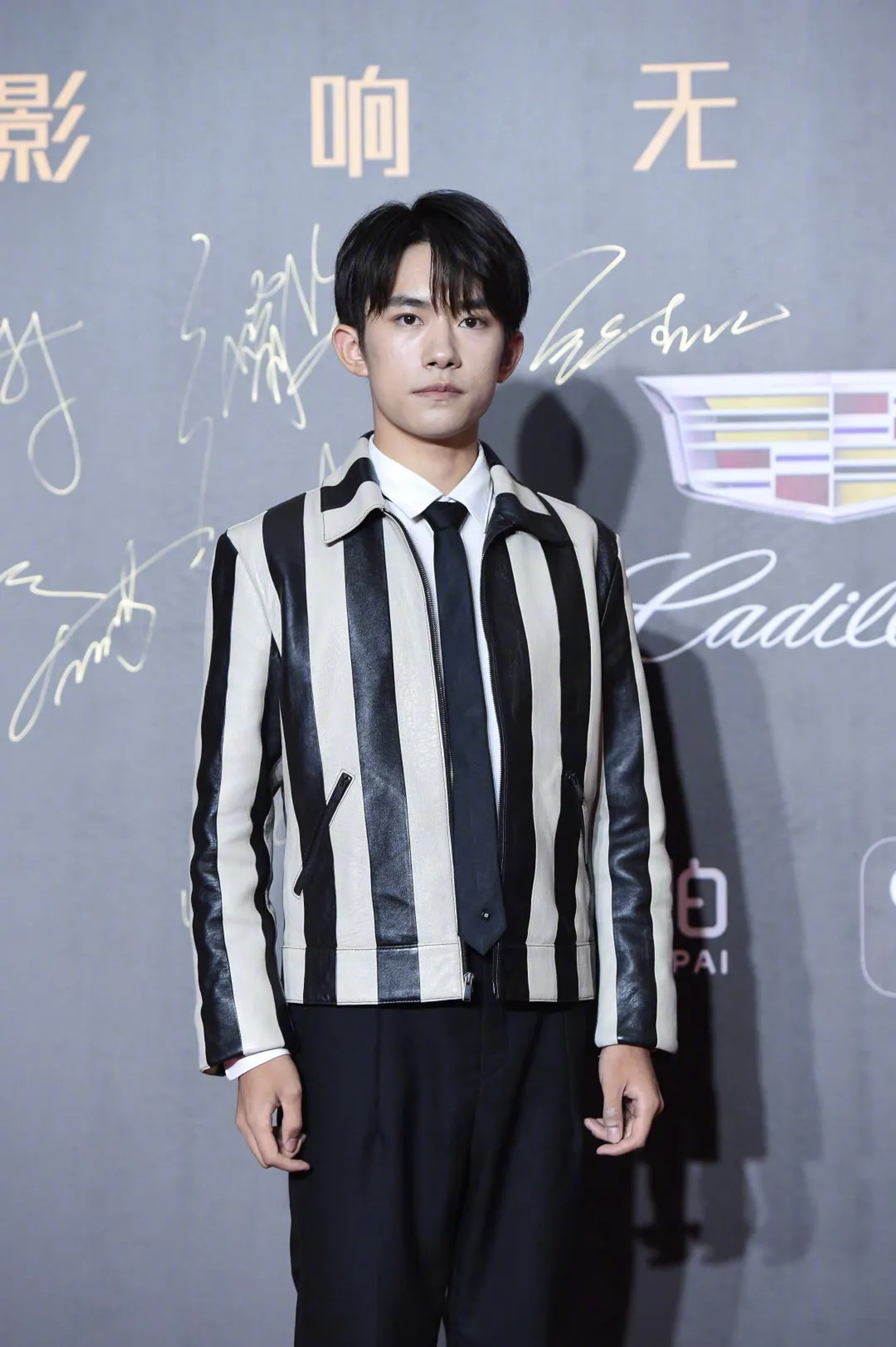 Jackson Yee at an event for Better Days (2019)