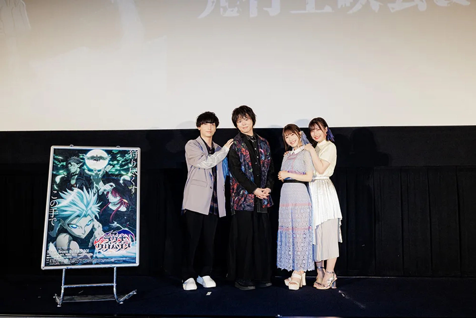 Chiaki Kobayashi, Rio Tsuchiya, Rina Hidaka, and Ayumu Murase at an event for Ragna Crimson (2023)