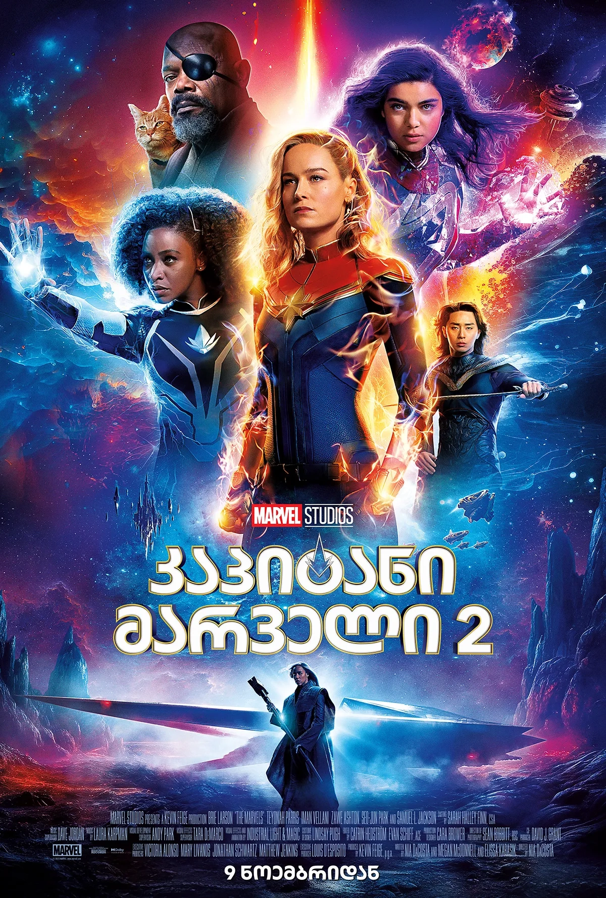 Samuel L. Jackson, Brie Larson, Iman Vellani, Zawe Ashton, Teyonah Parris, and Park Seo-joon in The Marvels (2023)