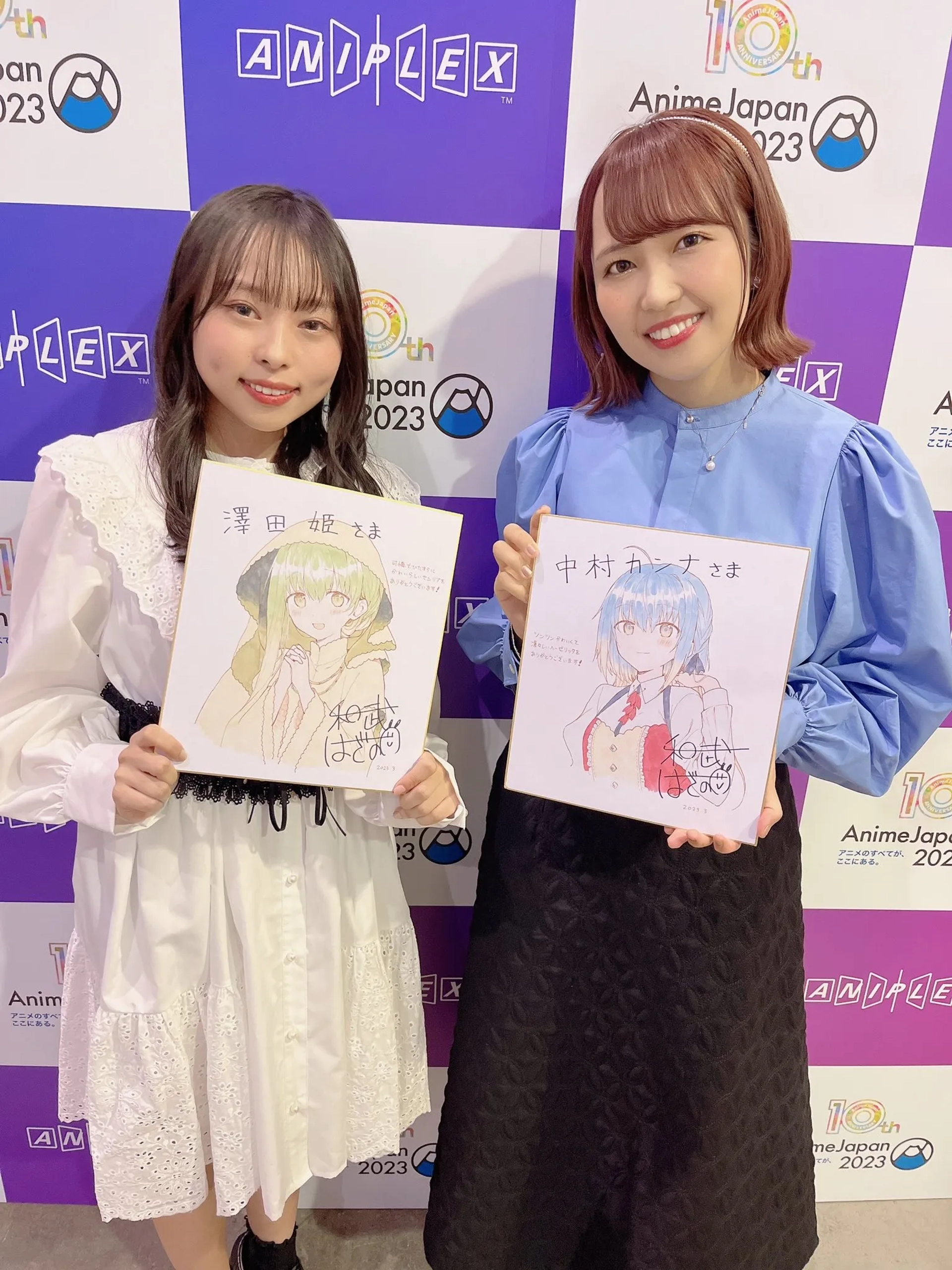 Hime Sawada and Kanna Nakamura at an event for Saint Cecilia and Pastor Lawrence (2023)