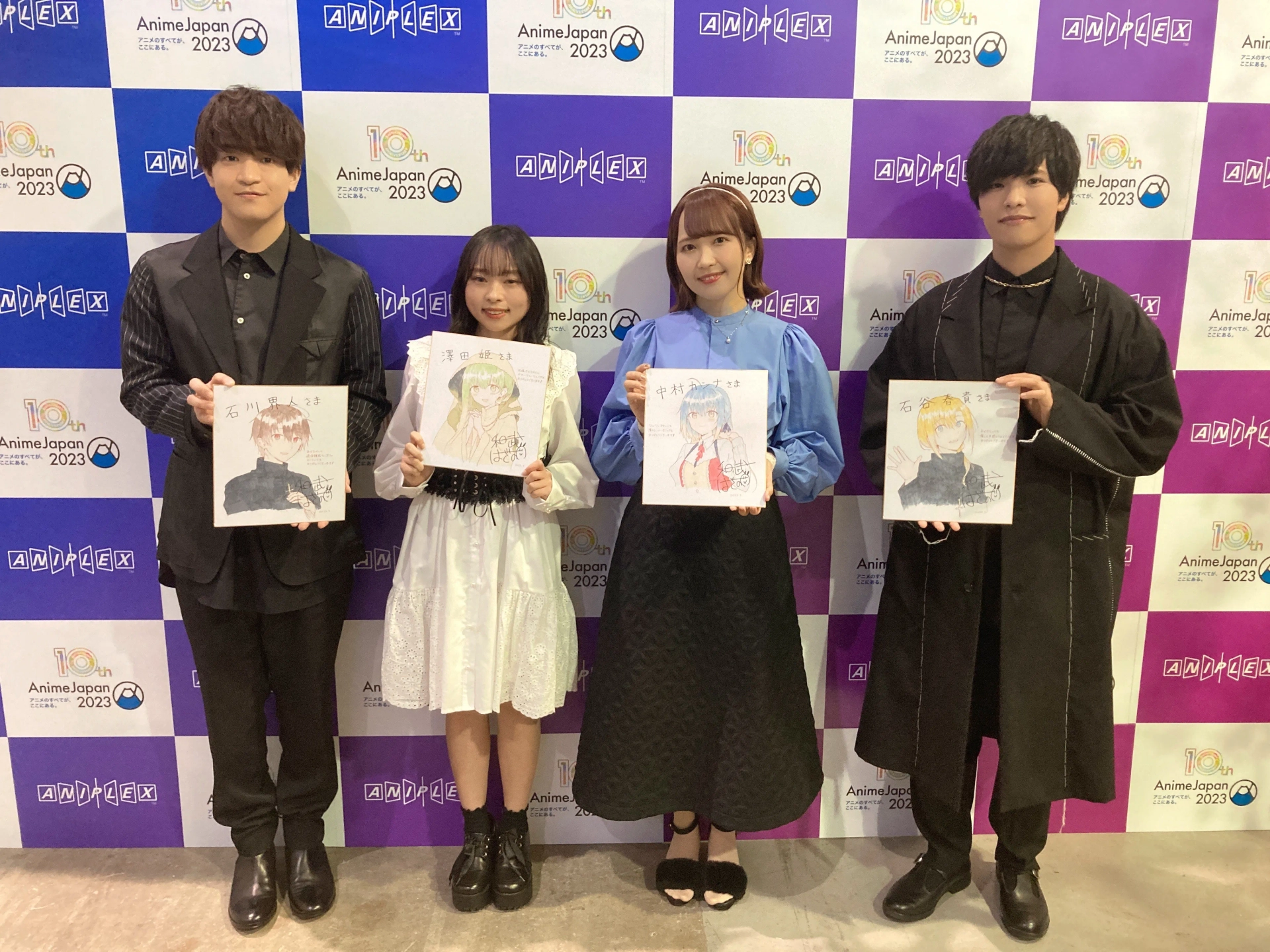 Hime Sawada, Kaito Ishikawa, Haruki Ishiya, and Kanna Nakamura at an event for Saint Cecilia and Pastor Lawrence (2023)