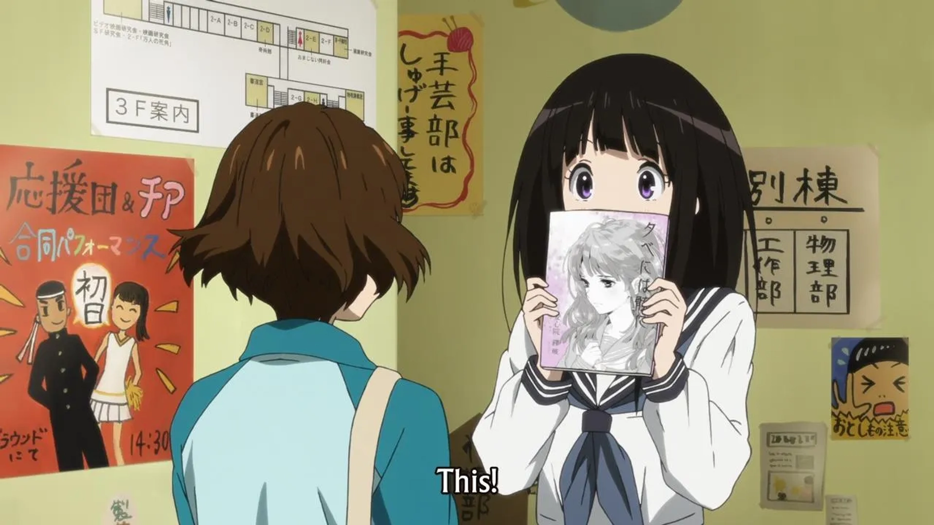 Satomi Satô and Ai Kayano in Hyouka (2012)