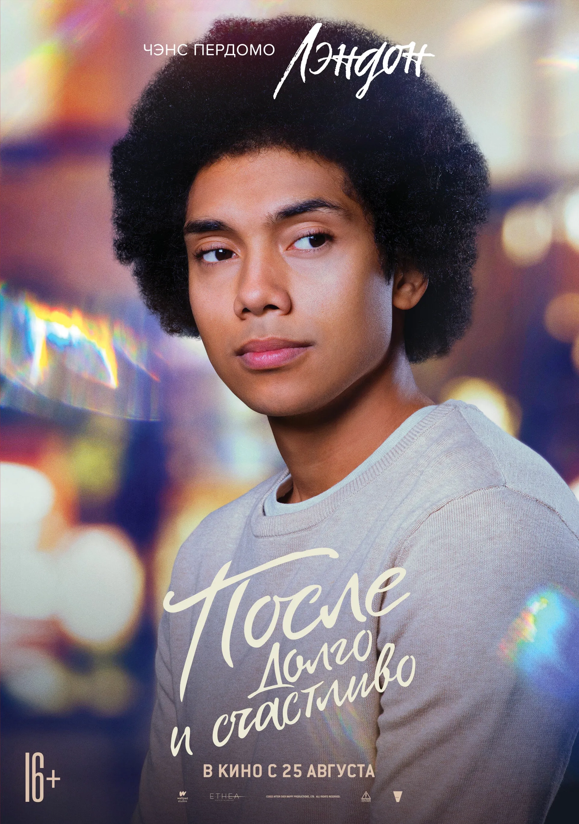 Chance Perdomo in After Ever Happy (2022)