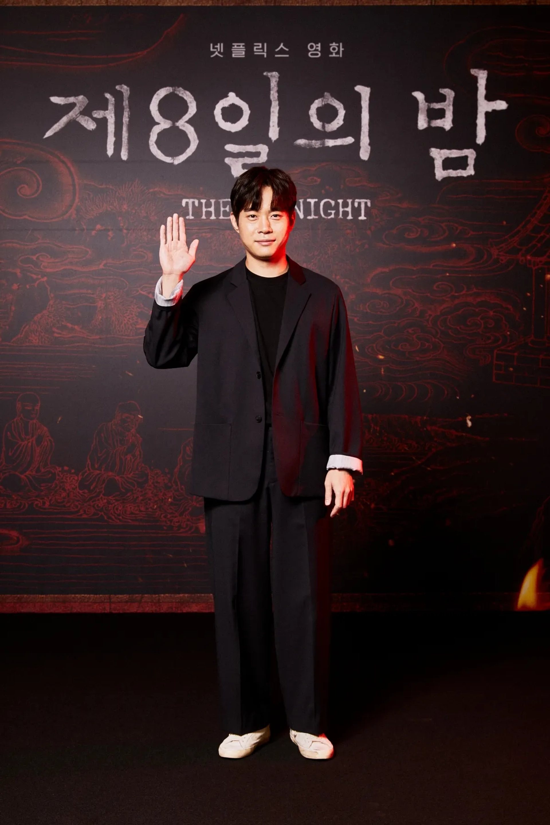 Kim Dong-young at an event for The 8th Night (2021)