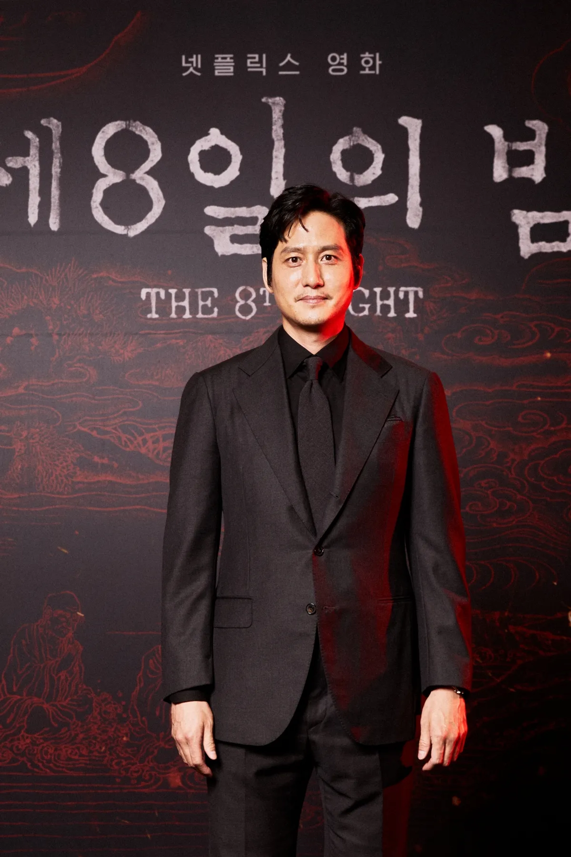 Park Hae-joon at an event for The 8th Night (2021)