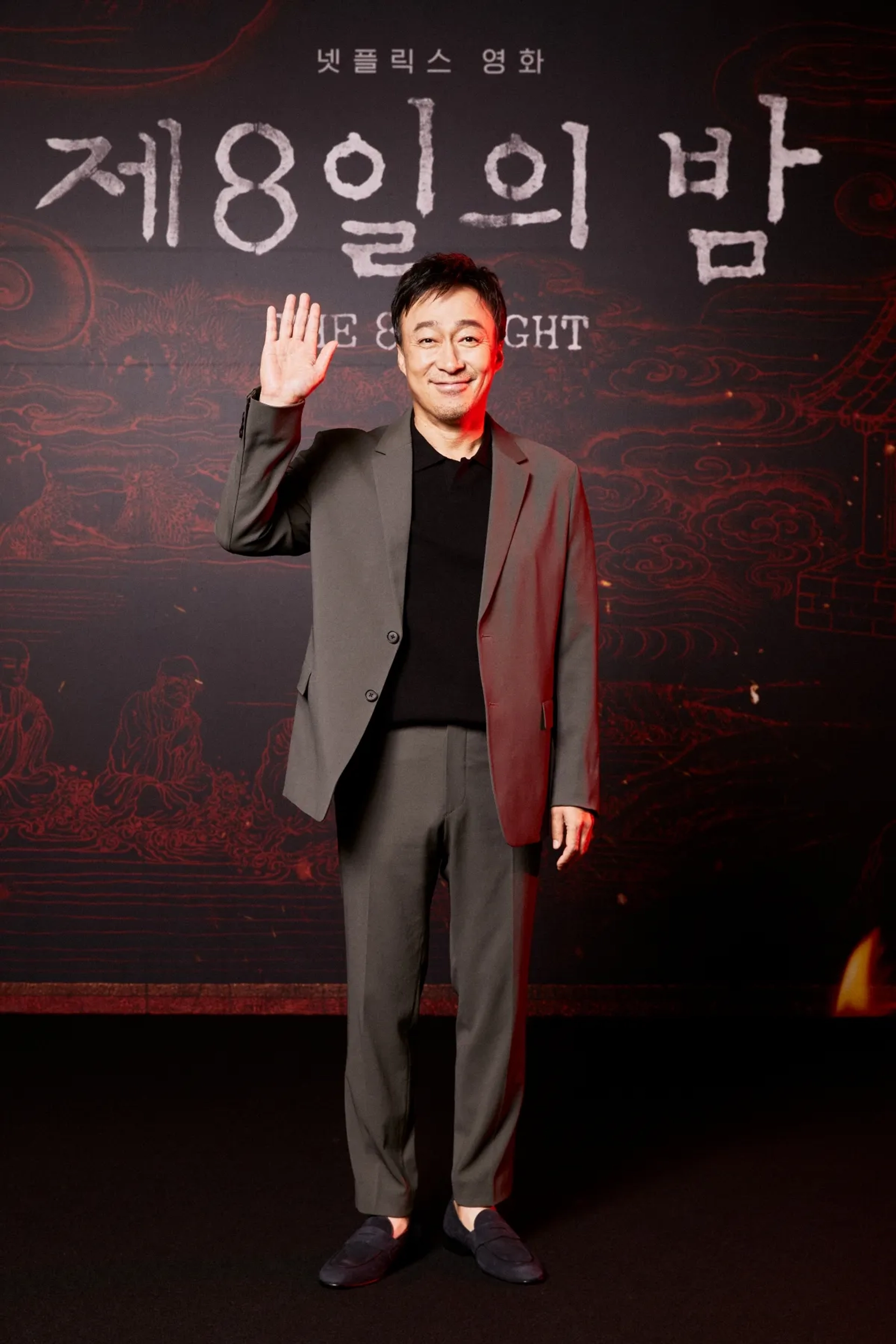 Lee Sung-min at an event for The 8th Night (2021)