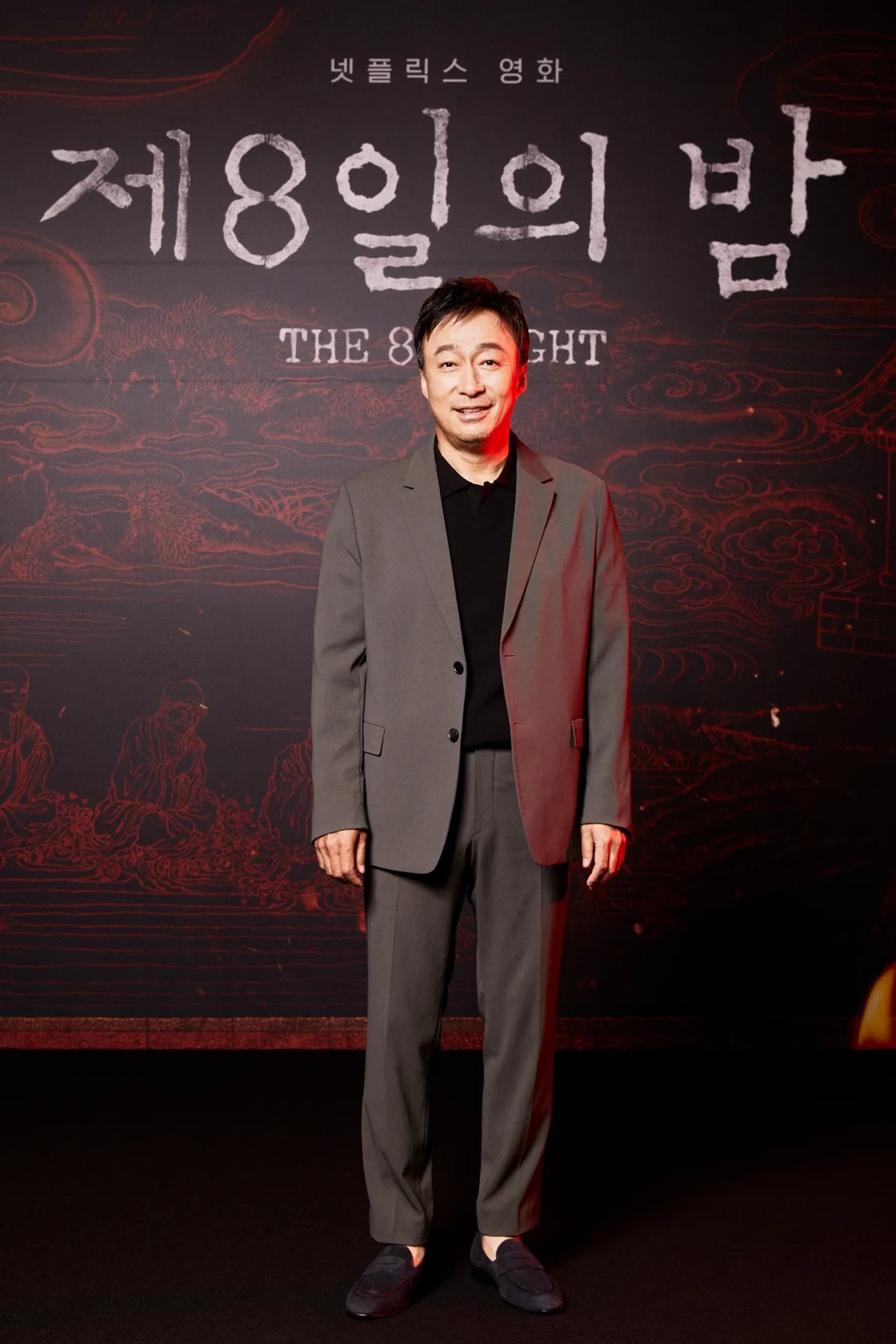 Lee Sung-min at an event for The 8th Night (2021)