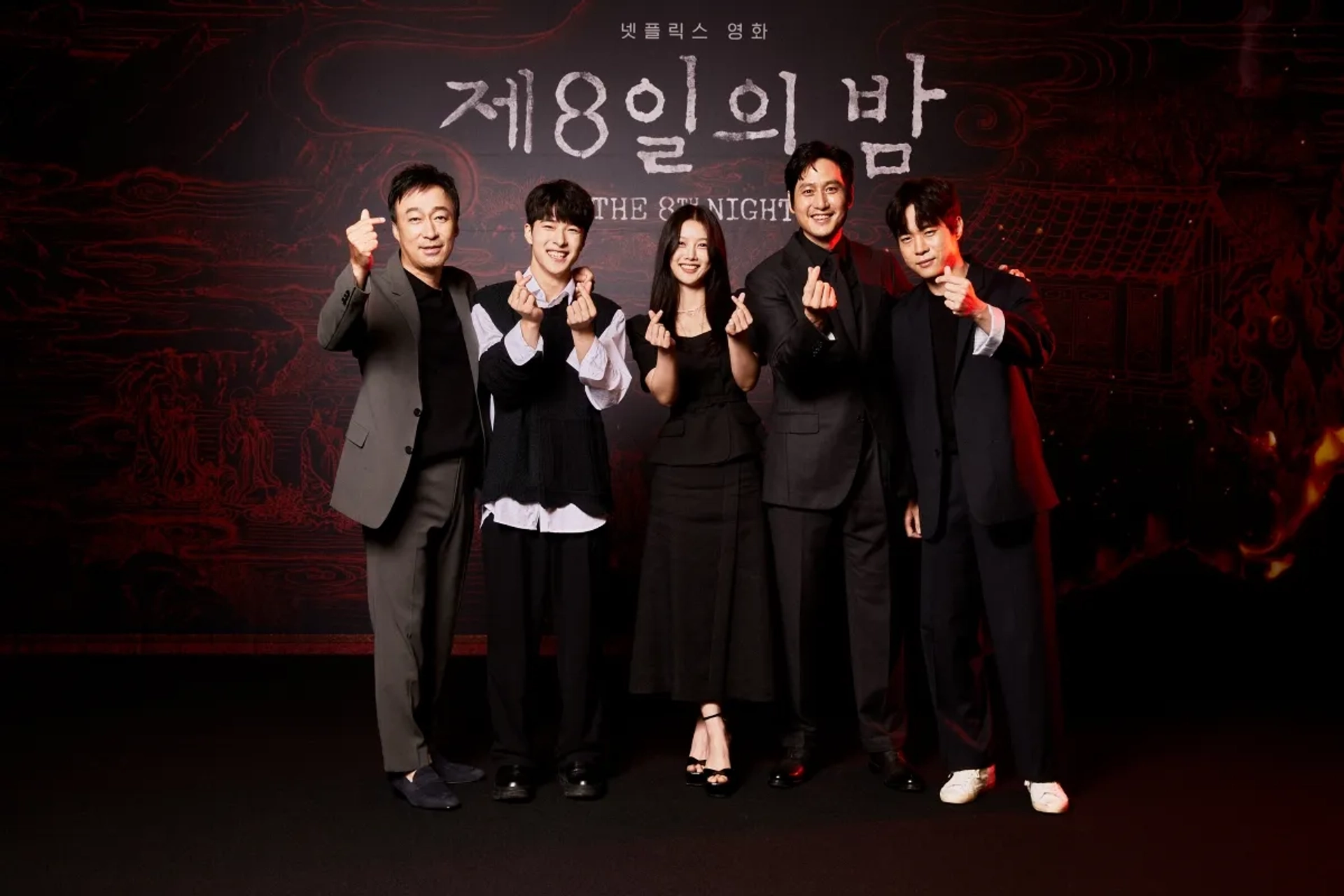 Lee Sung-min, Kim Dong-young, Yoo-jung Kim, Nam Da-reum, and Park Hae-joon at an event for The 8th Night (2021)