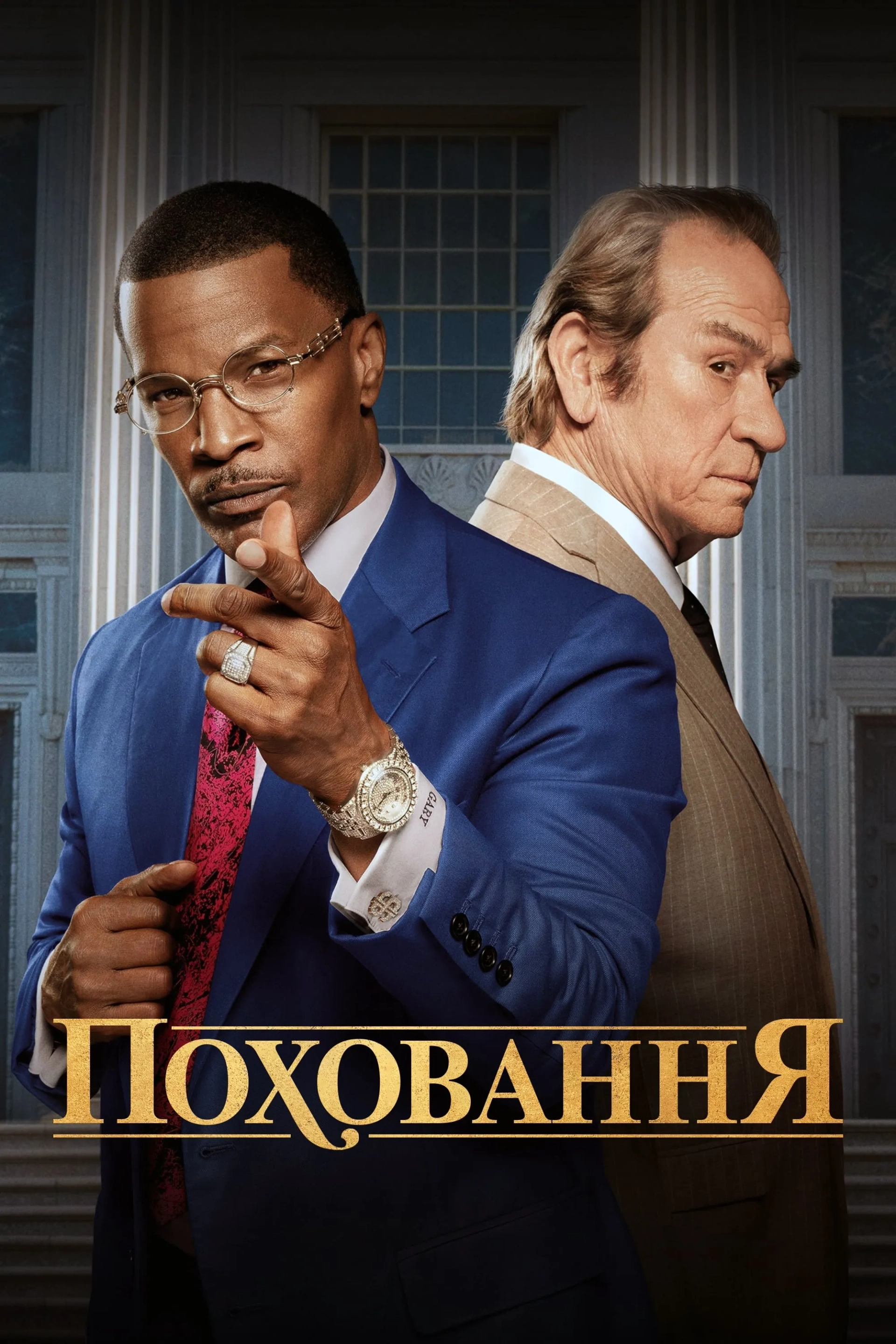 Tommy Lee Jones and Jamie Foxx in The Burial (2023)