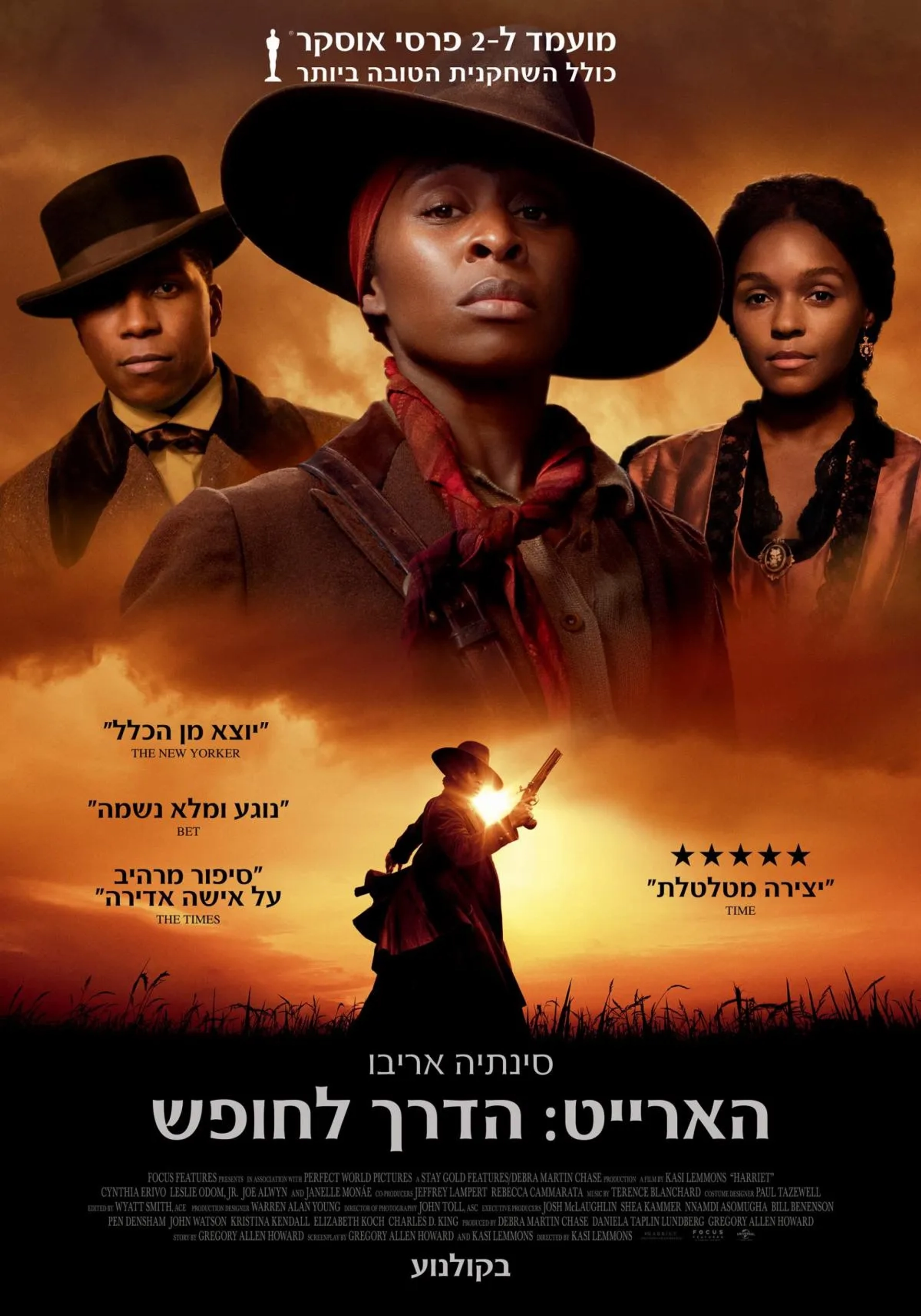 Leslie Odom Jr., Janelle Monáe, and Cynthia Erivo in Harriet (2019)