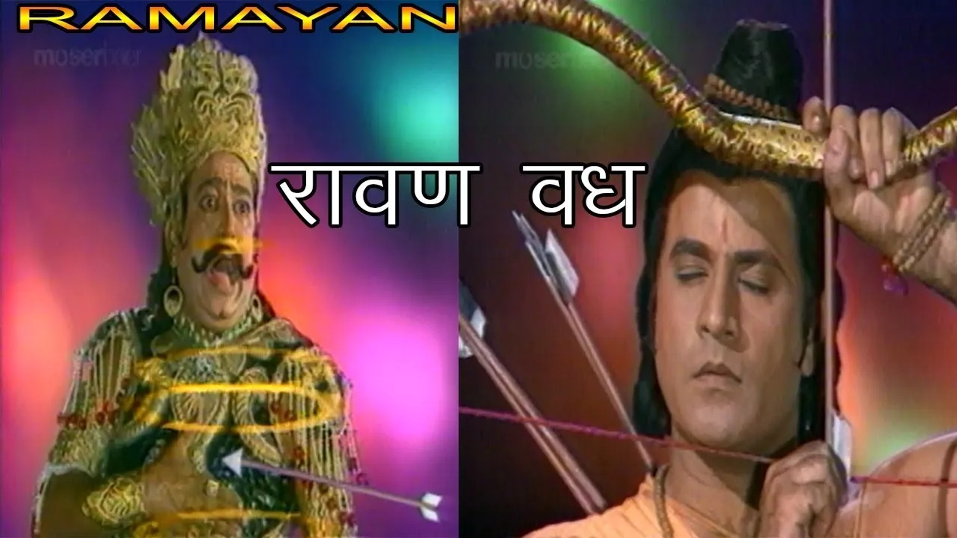 Arvind Trivedi and Arun Govil in Ramayan (1987)