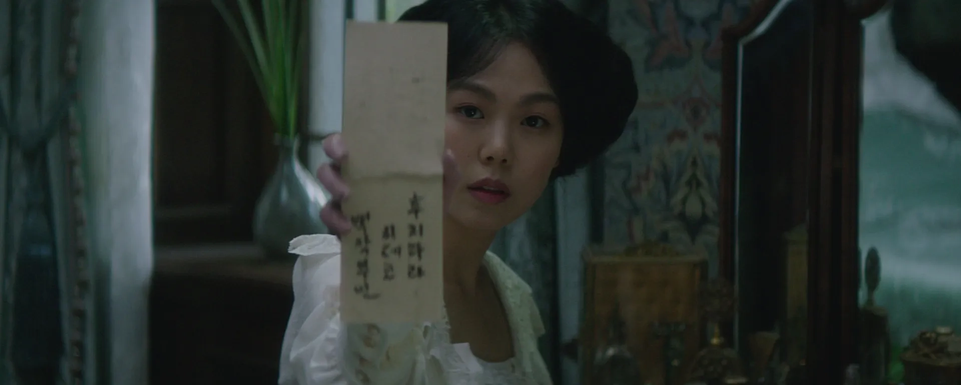 Kim Min-hee in The Handmaiden (2016)