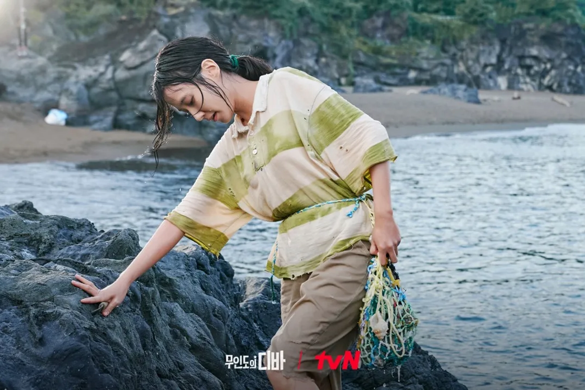 Park Eun-bin in Castaway Diva (2023)