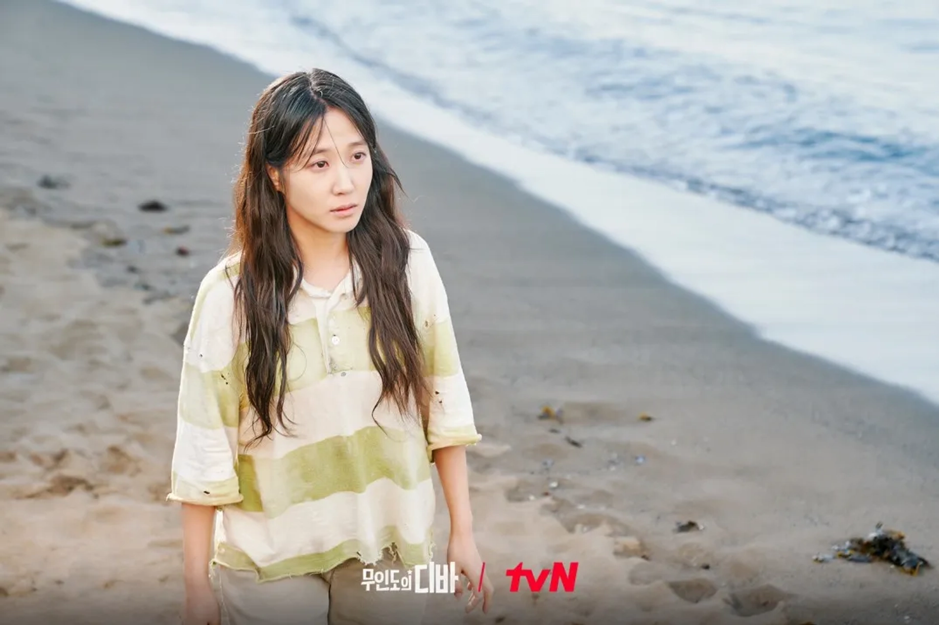 Park Eun-bin in Castaway Diva (2023)